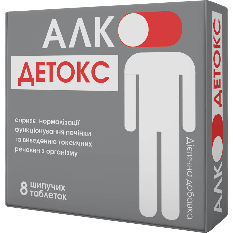 Алко-Детокс таблетки шипучие по 2500 мг 8 шт. - фото 1