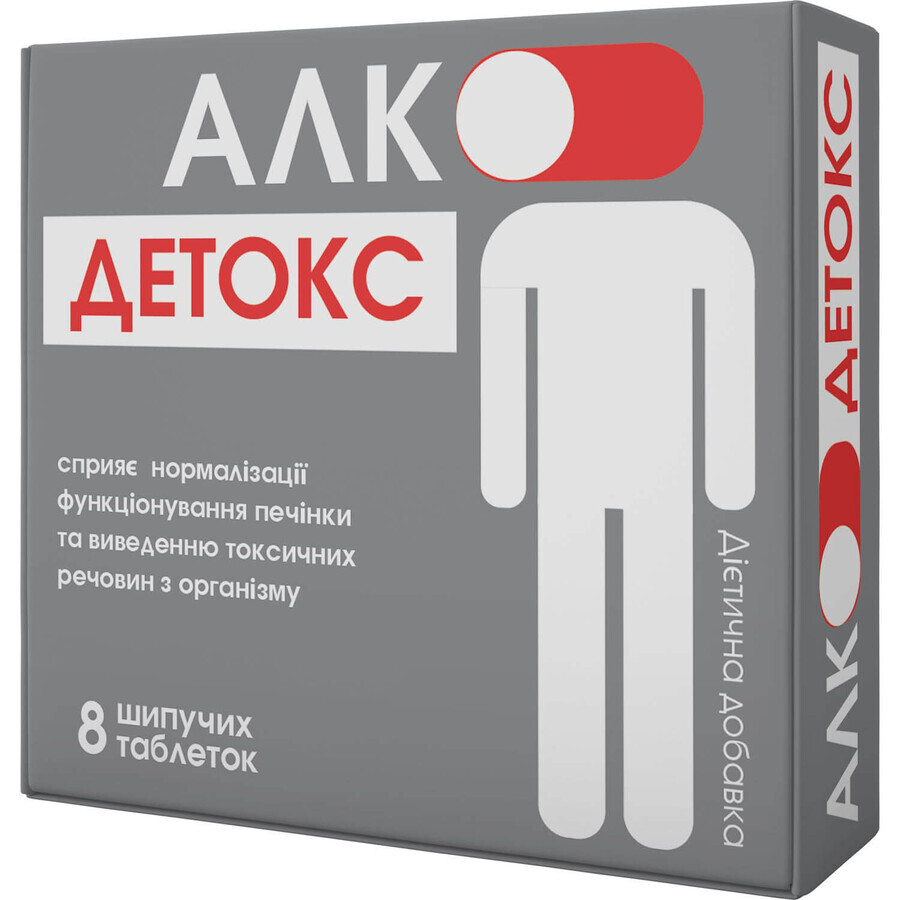 Алко-Детокс таблетки шипучі по 2500 мг 8 шт. - фото 1