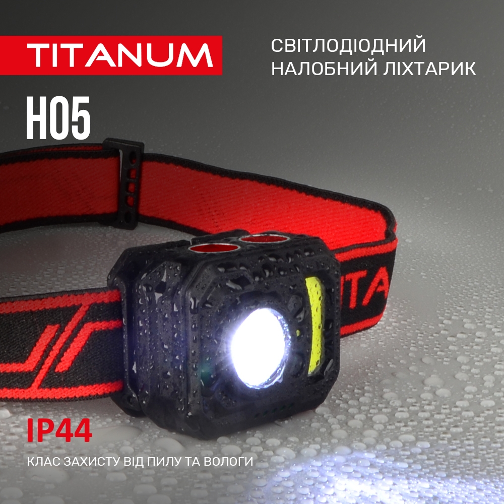 Налобный светодиодный фонарик Titanum TLF-H05 250 Lm 6500 K (TLF-H05) - фото 6