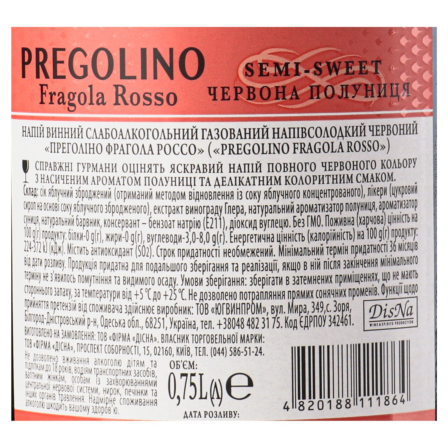 Винный напиток слабоалкогольный газированный Pregolino Fragola Rosso, красный, полусладкий, 8,5%, 0,75 л - фото 5