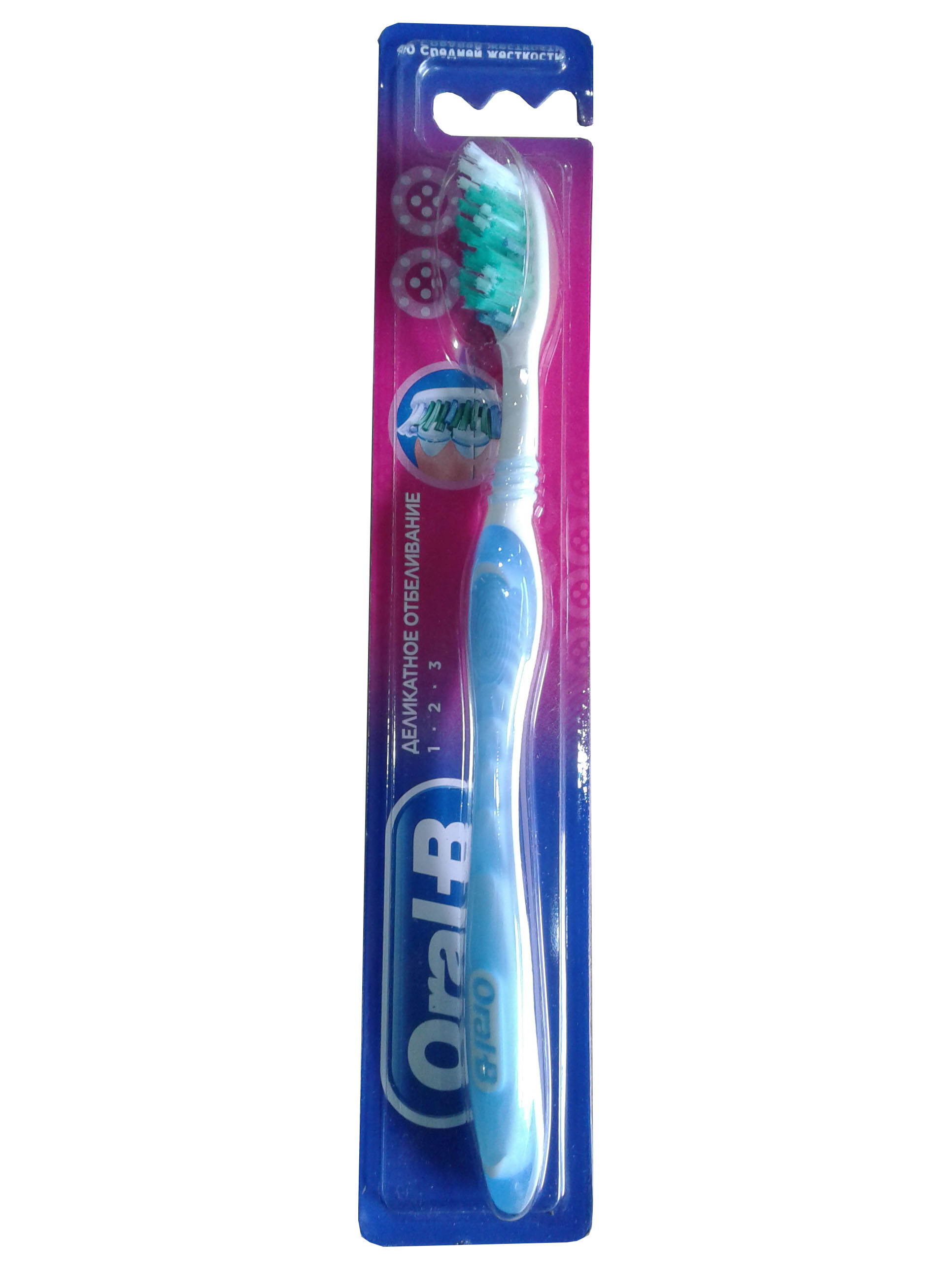 Зубная щетка Oral-B 3 Effect, средняя, голубой - фото 1