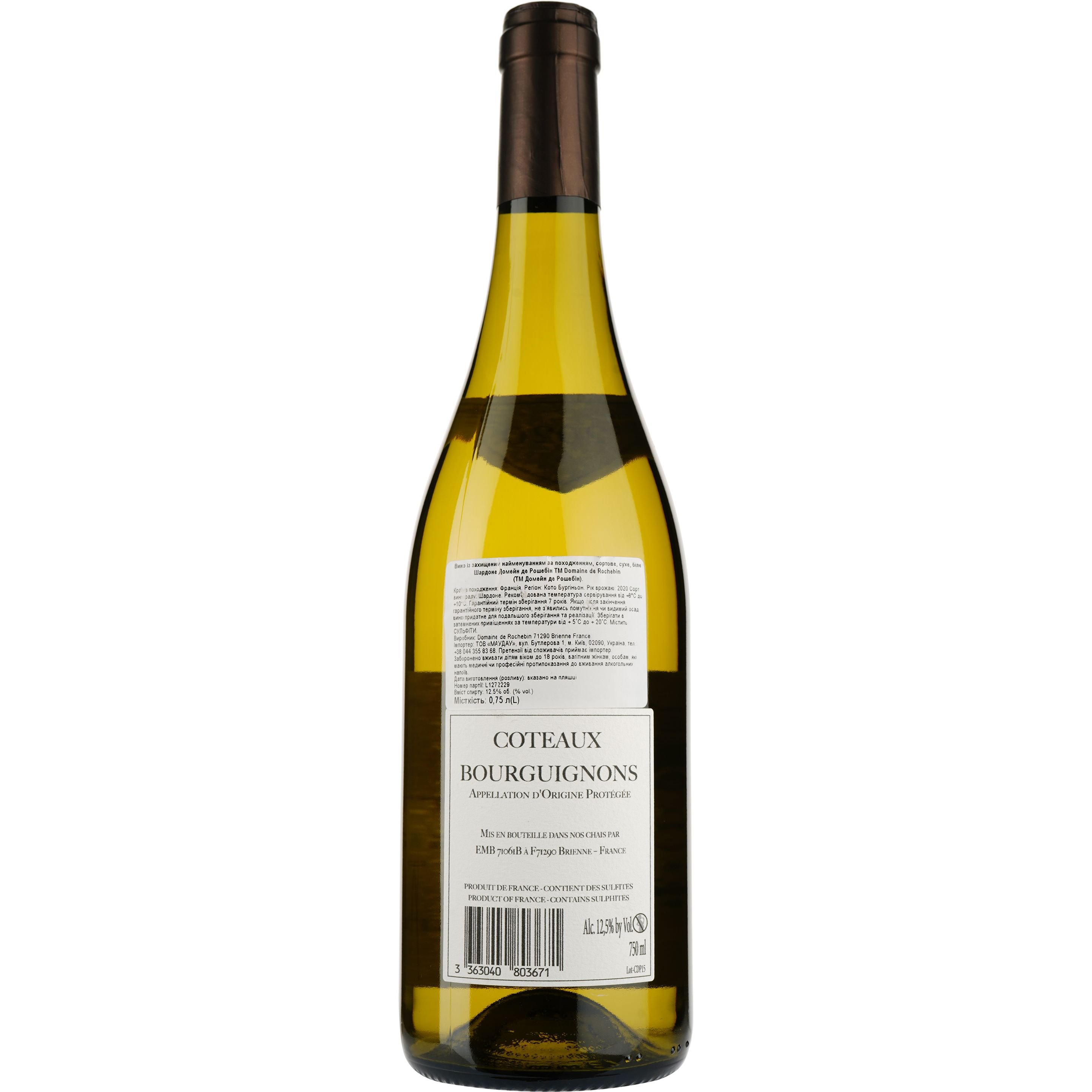 Вино Coteaux Bourguignons Chardonnay AOP, белое, сухое, 0,75 л - фото 2