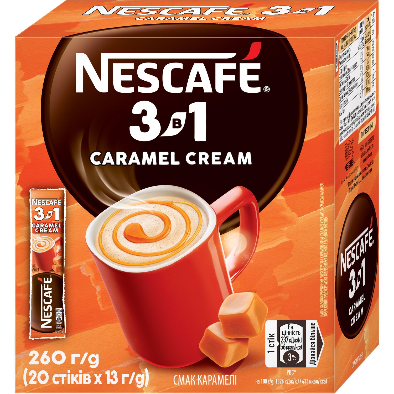 Напиток кофейный растворимый Nescafe 3 в 1 Caramel Cream стик 20 шт. x 13 г - фото 1