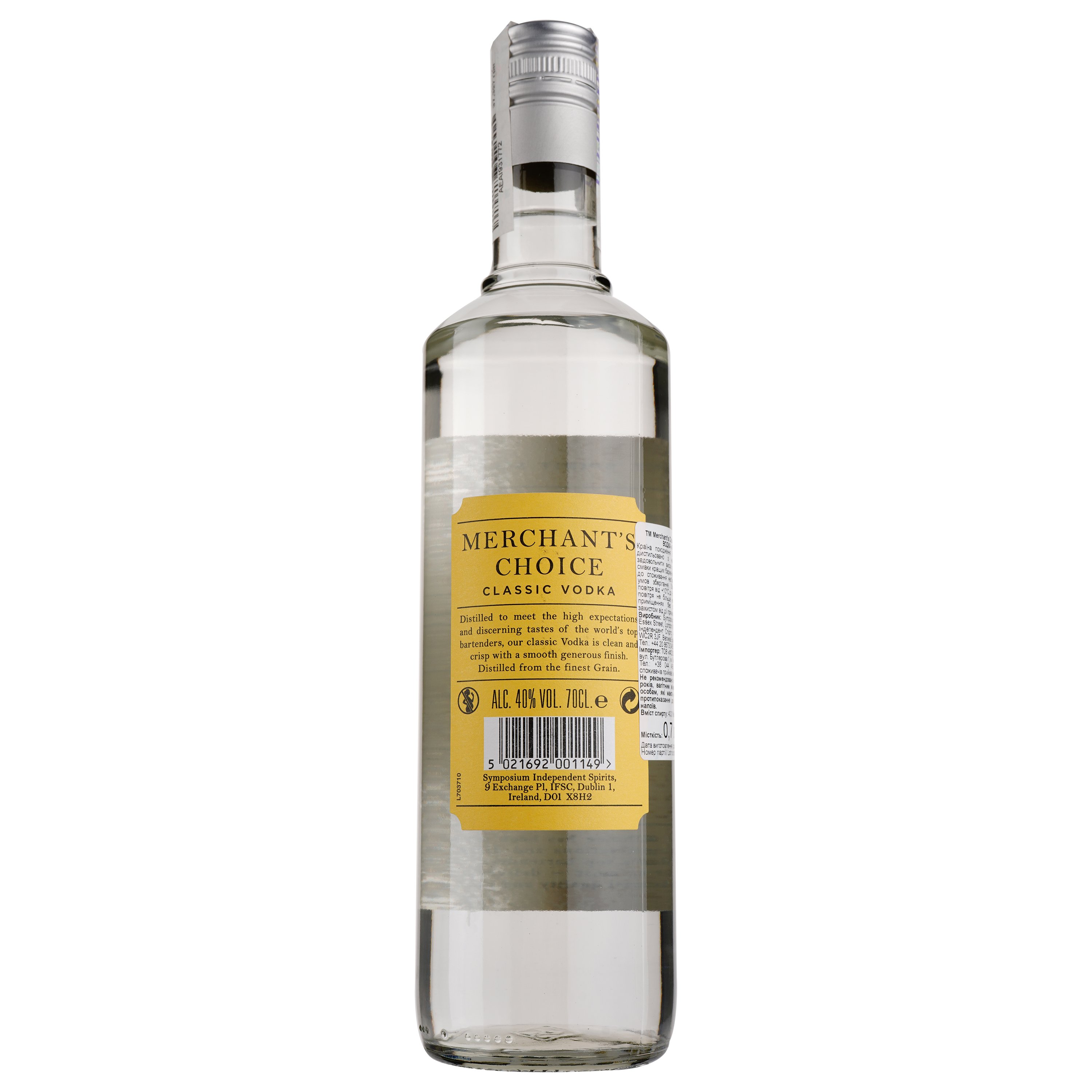 Горілка Merchant's Choice Classic Vodka, 40%, 0,7 л (863543) - фото 2