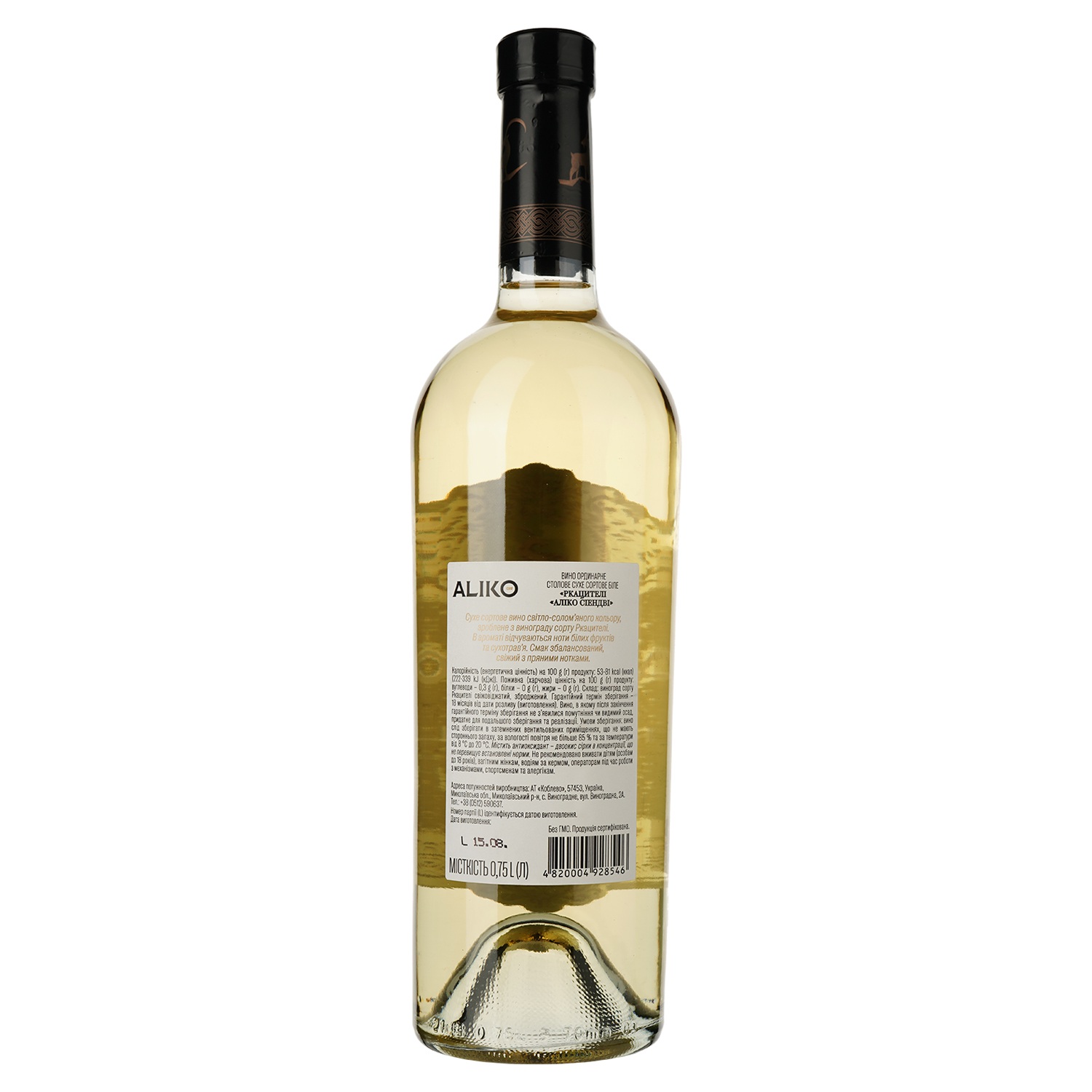 Вино Aliko Ркацители, белое, сухое, 9,7-14%, 0,75 л - фото 2