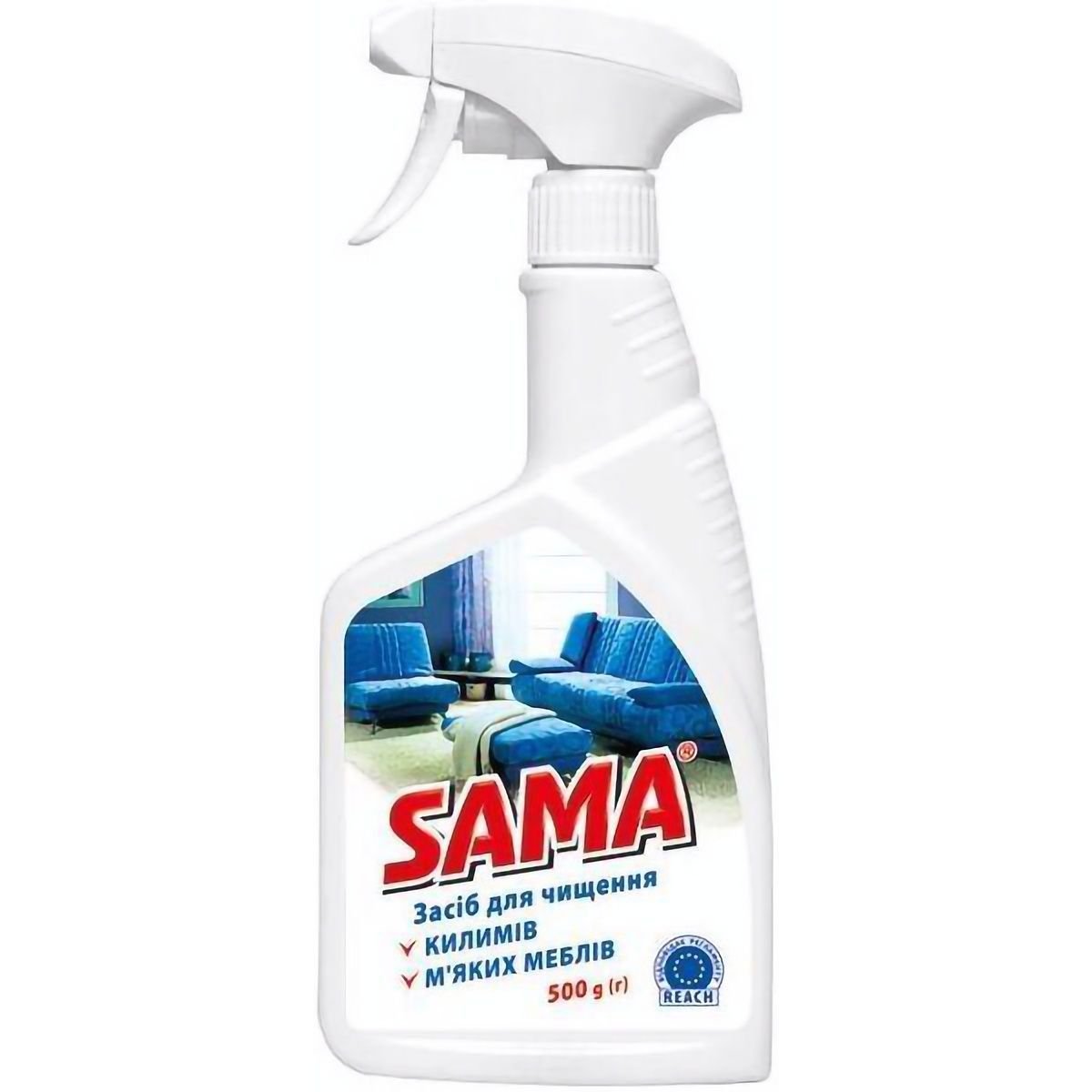 Чистящее средство Sama для ковров и мягкой мебели, 500 г - фото 1