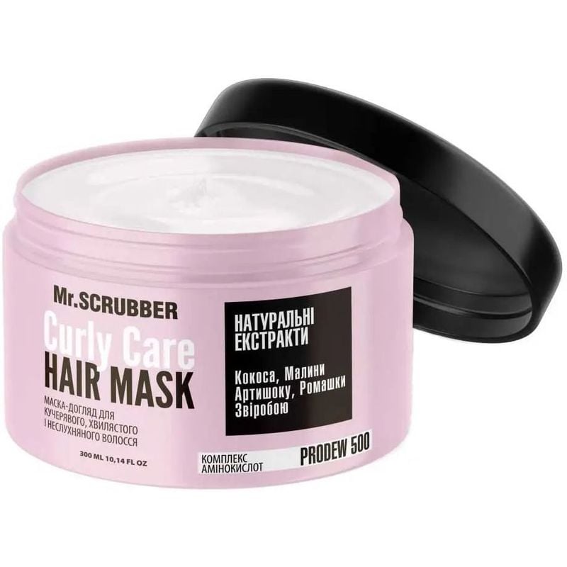 Маска для кучерявого волосся Mr.Scrubber Curly Сare Hair Mask, 300 мл - фото 1