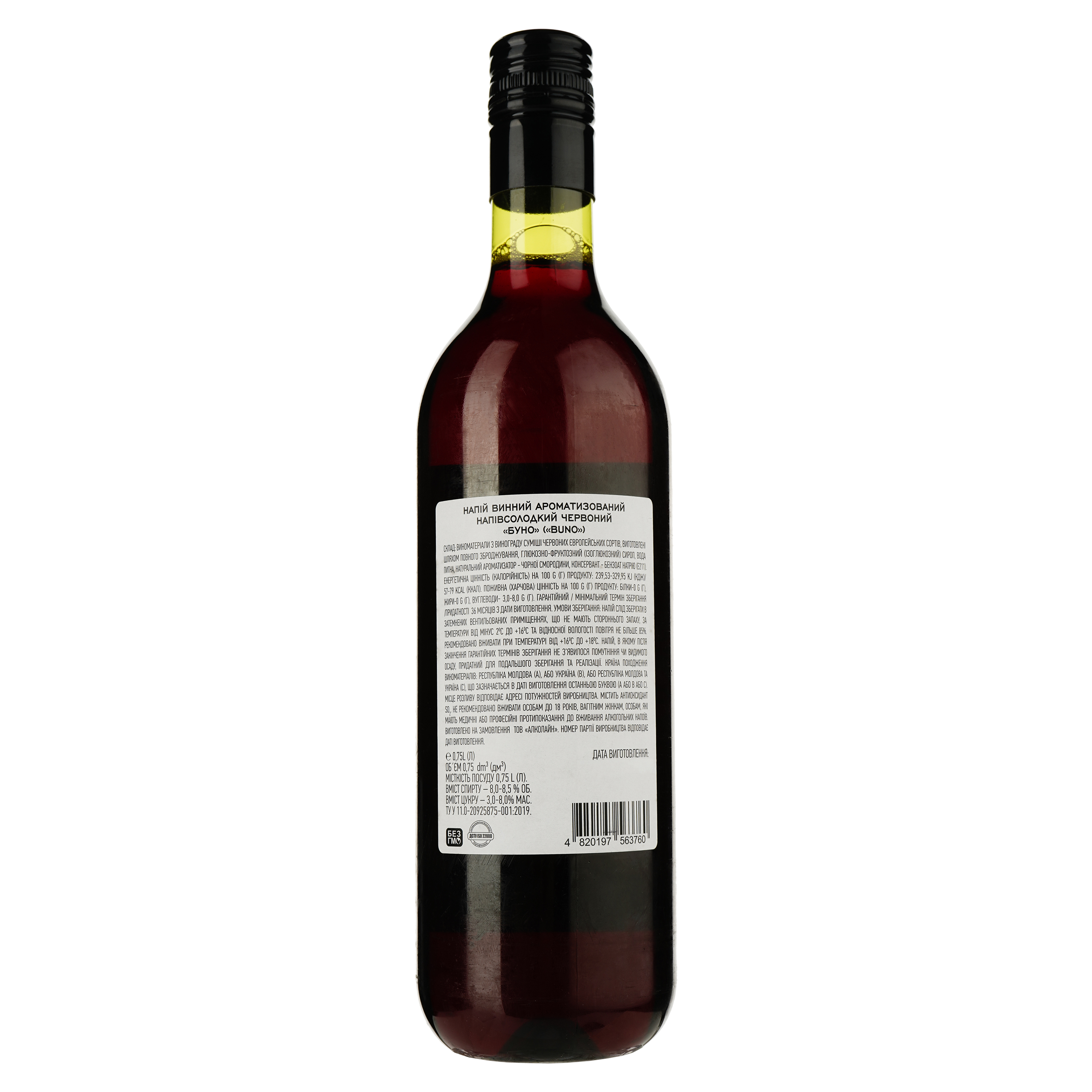 Напиток винный Noche Espanola Buno Rosso, 0,75 л - фото 2