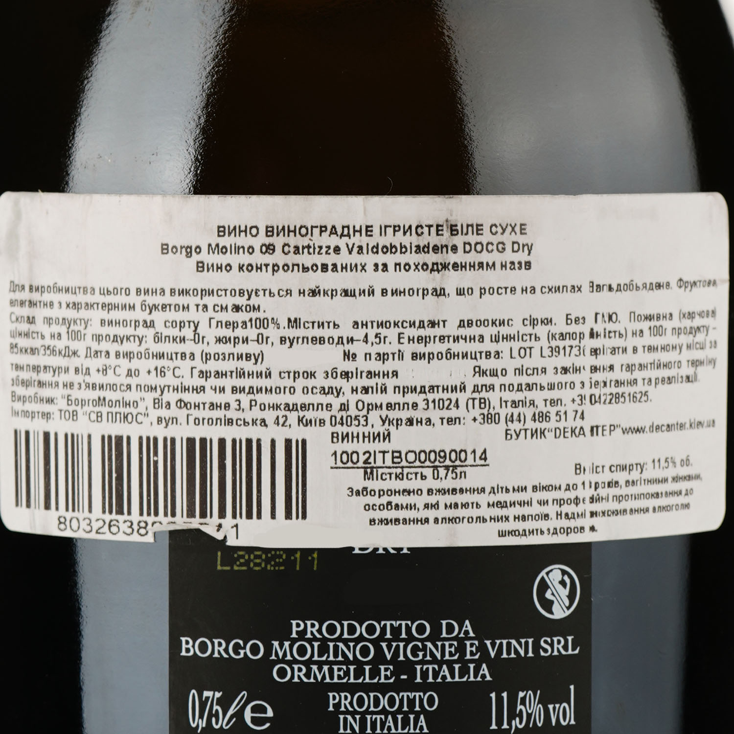 Ігристе вино Borgo Molino Prosecco Cartizze Valdobbiadene Dry DOCG, біле, сухе, 0,75 л - фото 3