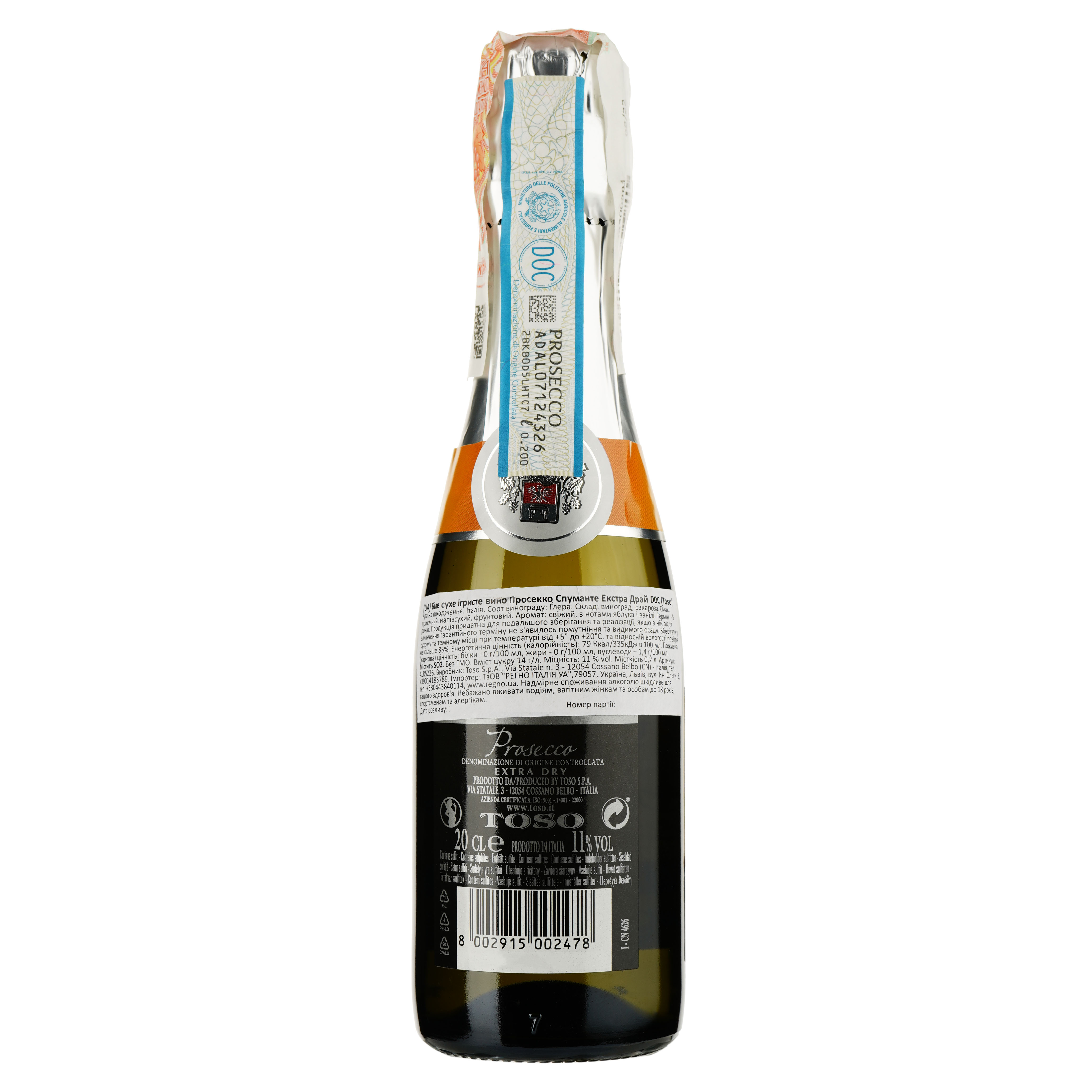 Вино игристое Toso Prosecco Spumante Extra Dry DOC, белое, сухое 11%, 0,2 л (АLR5226) - фото 2