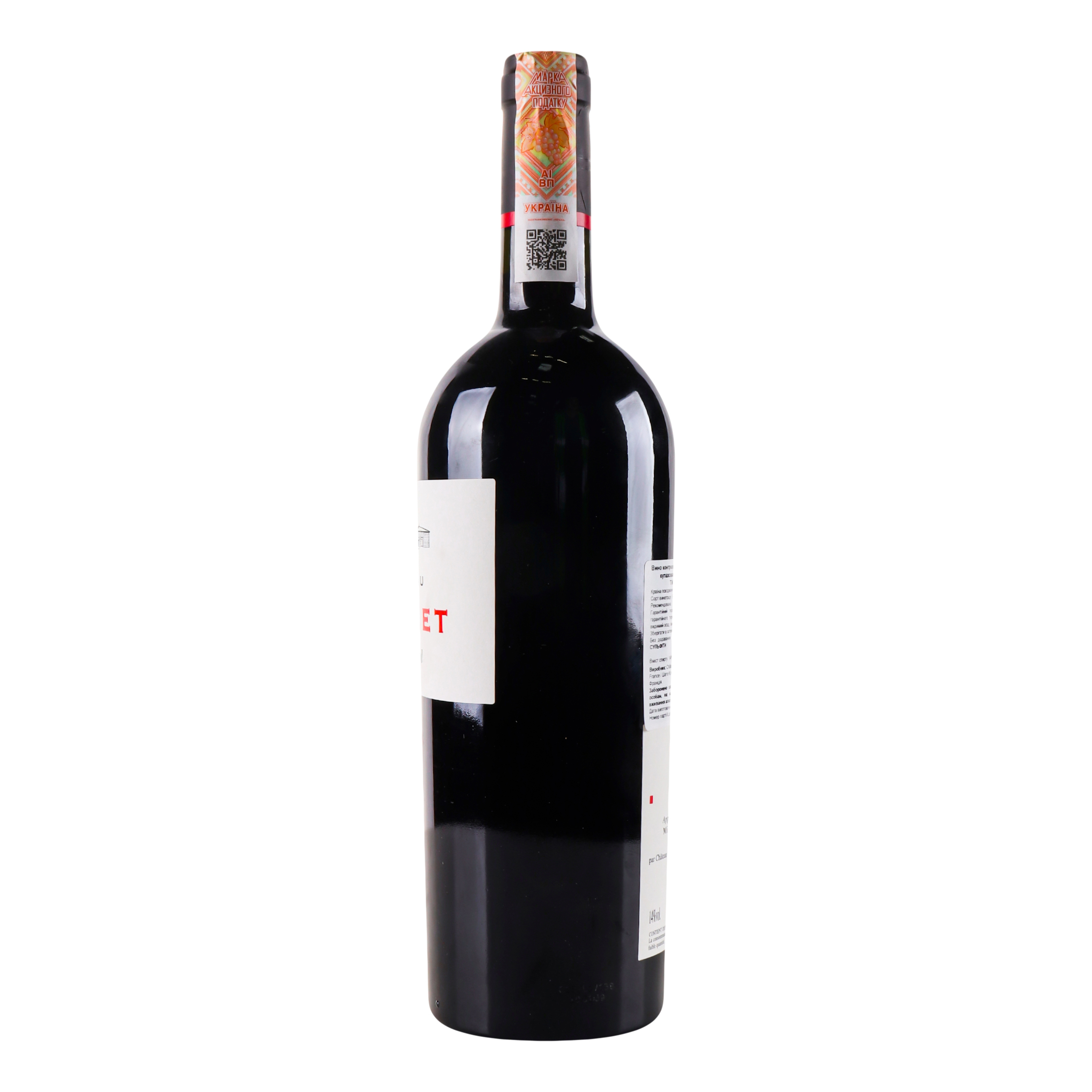 Вино Chateau Clinet 2015 АОС/AOP, 14%, 0,75 л (839536) - фото 2