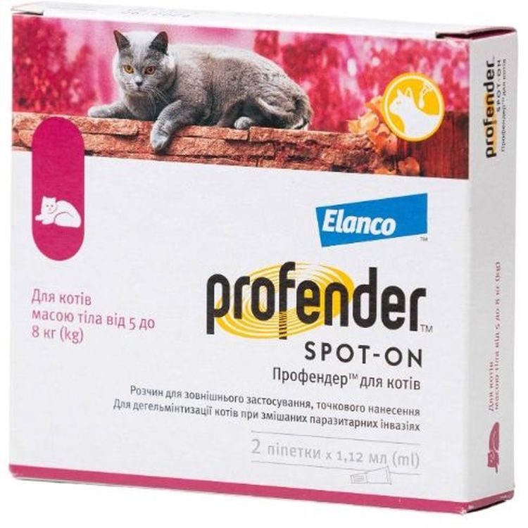 Капли от гельминтов Bayer Profender, для котов от 5 до 8 кг, 2 шт. - фото 1