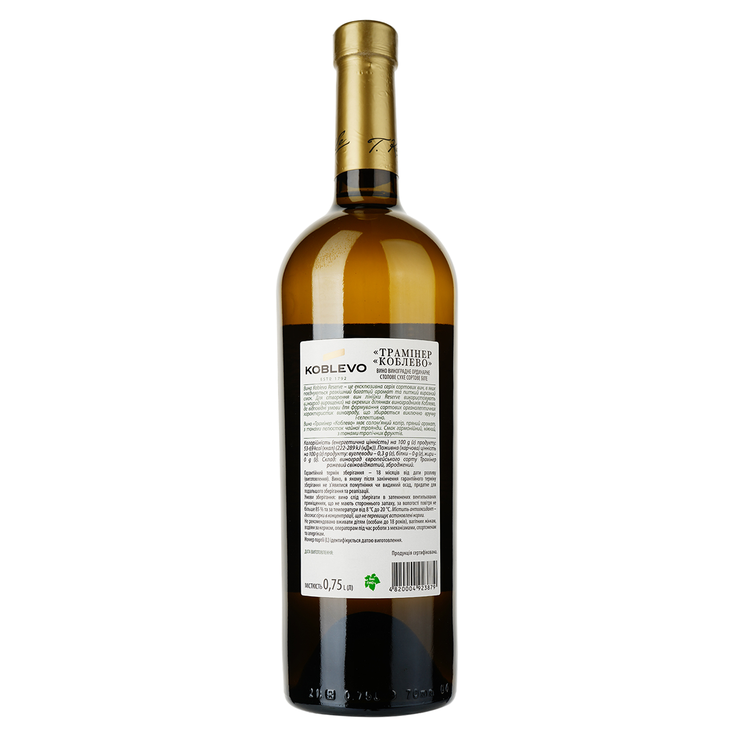 Вино Koblevo Reserve Траминер, 9,7-13%, 0,75 л (637606) - фото 2