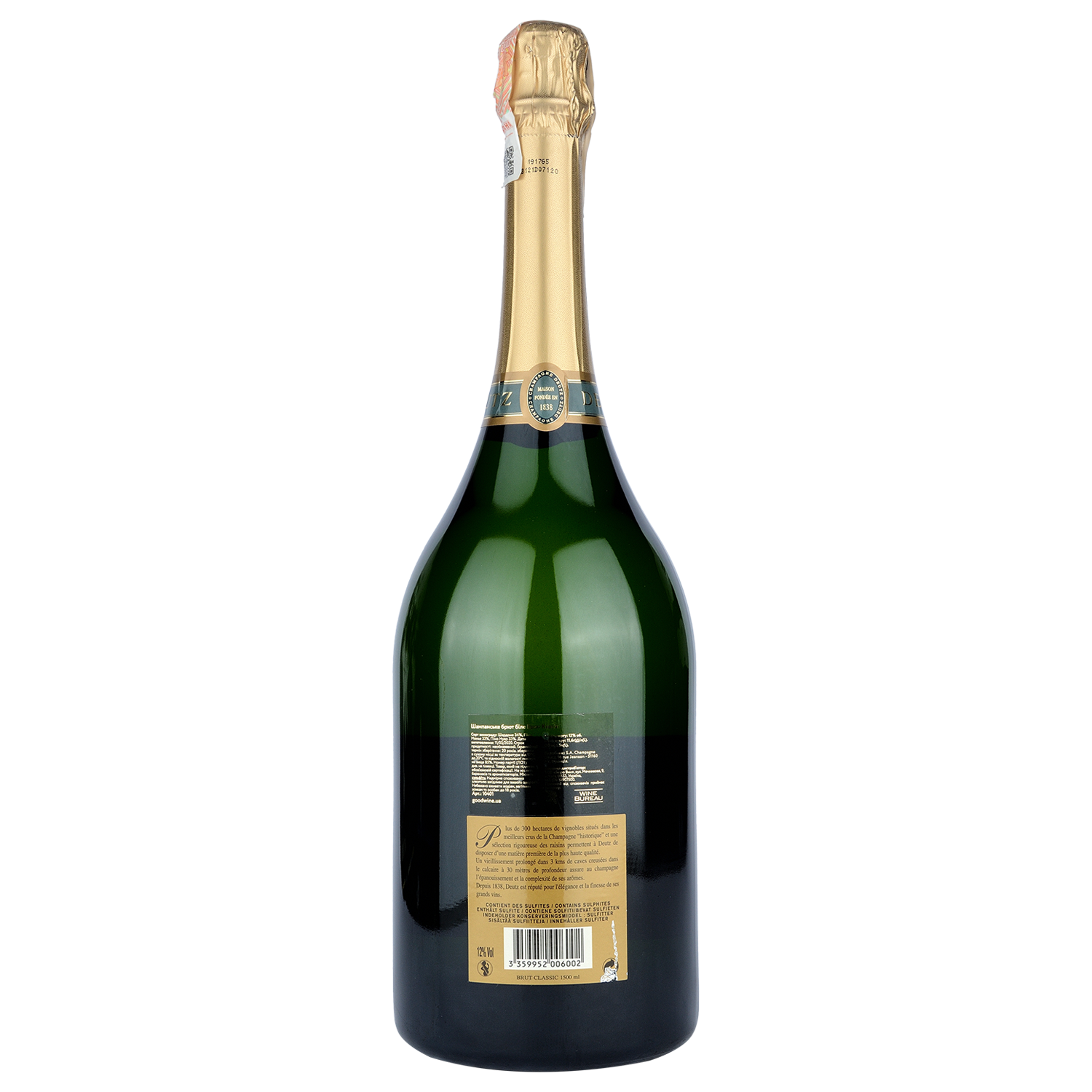 Шампанське Deutz Brut Classic, біле, брют, AOP, 12%, 1,5 л (10401) - фото 2