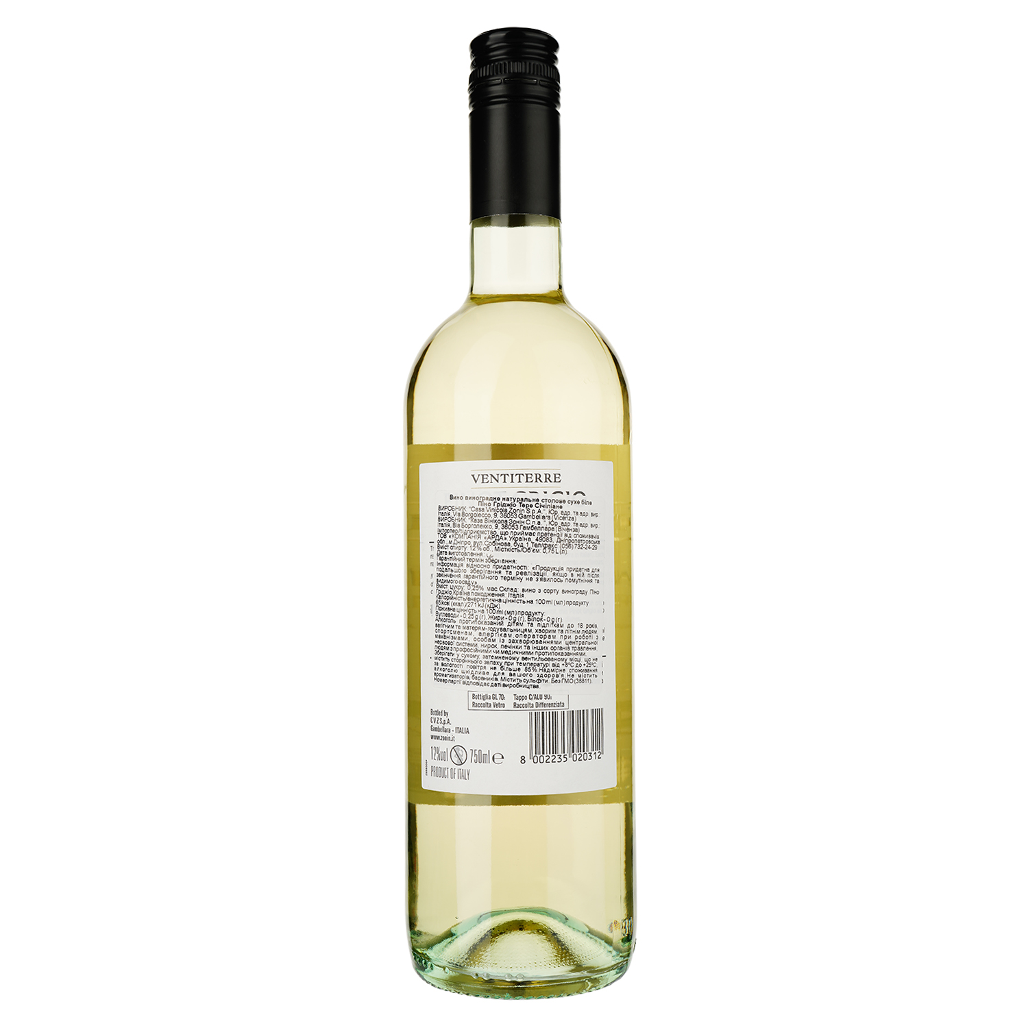 Вино Zonin Pinot Grigio Terre Siciliane, белое, сухое, 0,75 л - фото 2