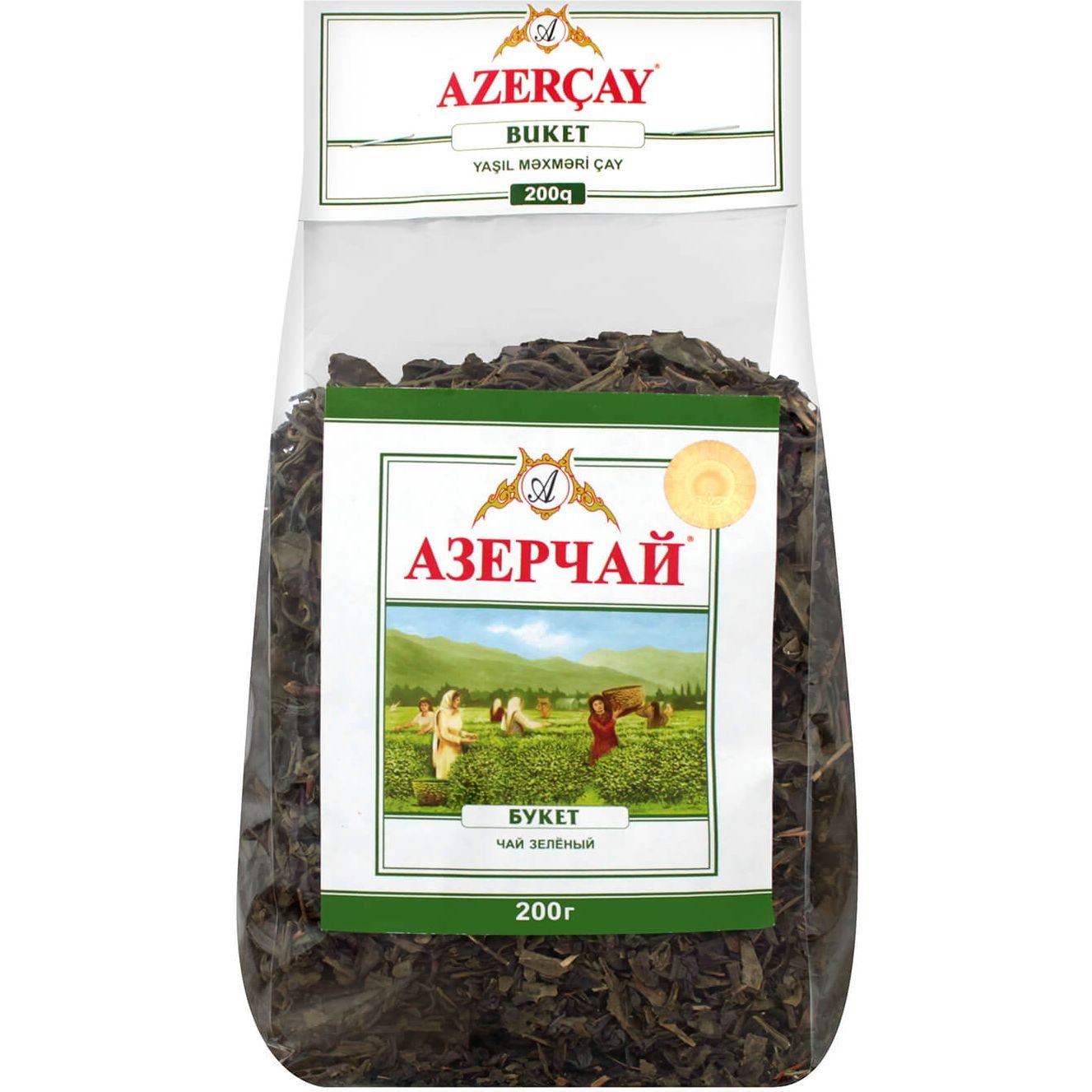 Чай зелений Azercay крупнолистовий, 200 г (792126) - фото 1