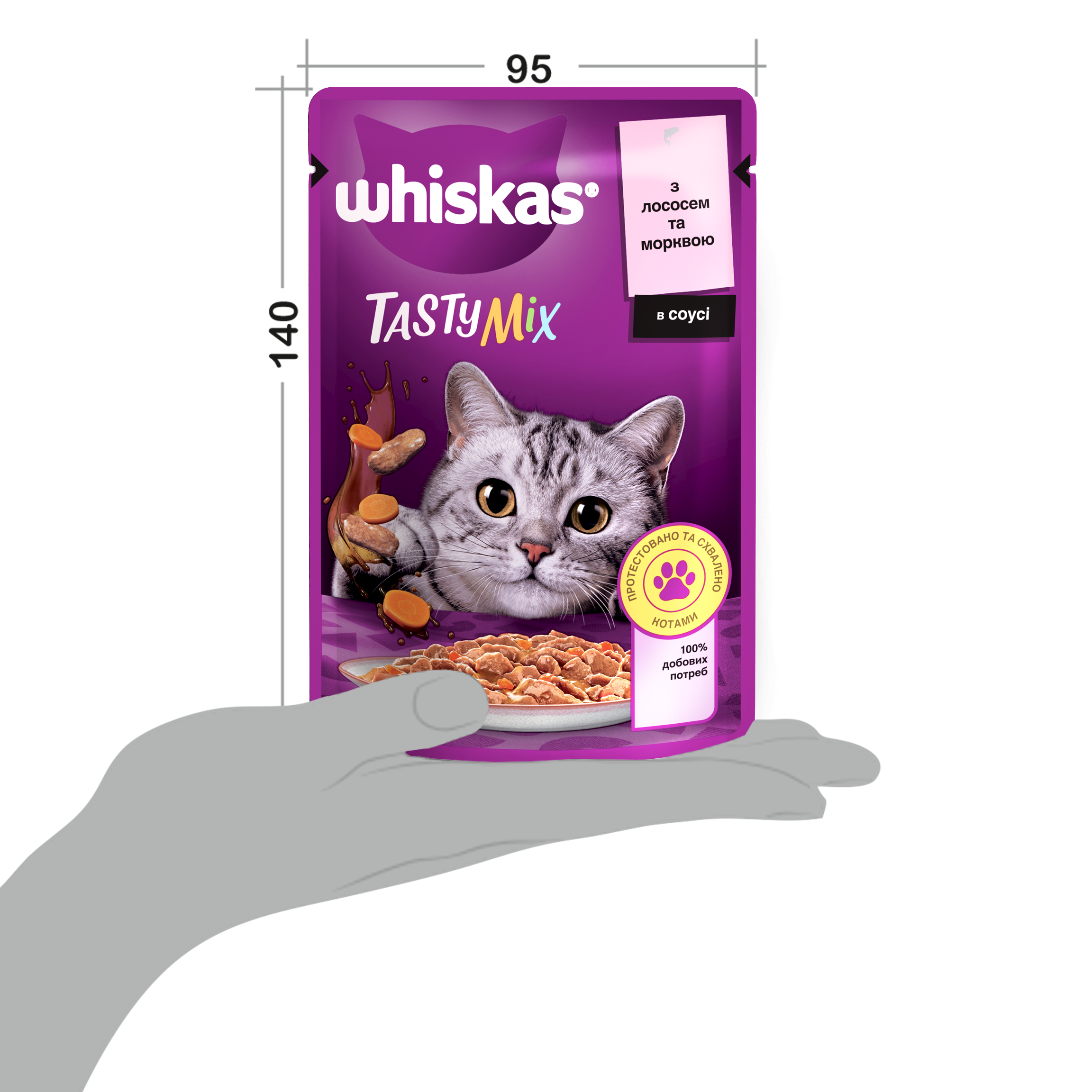 Влажный корм для кошек Whiskas TastyMix, лосось и морковь, 85 г - фото 8