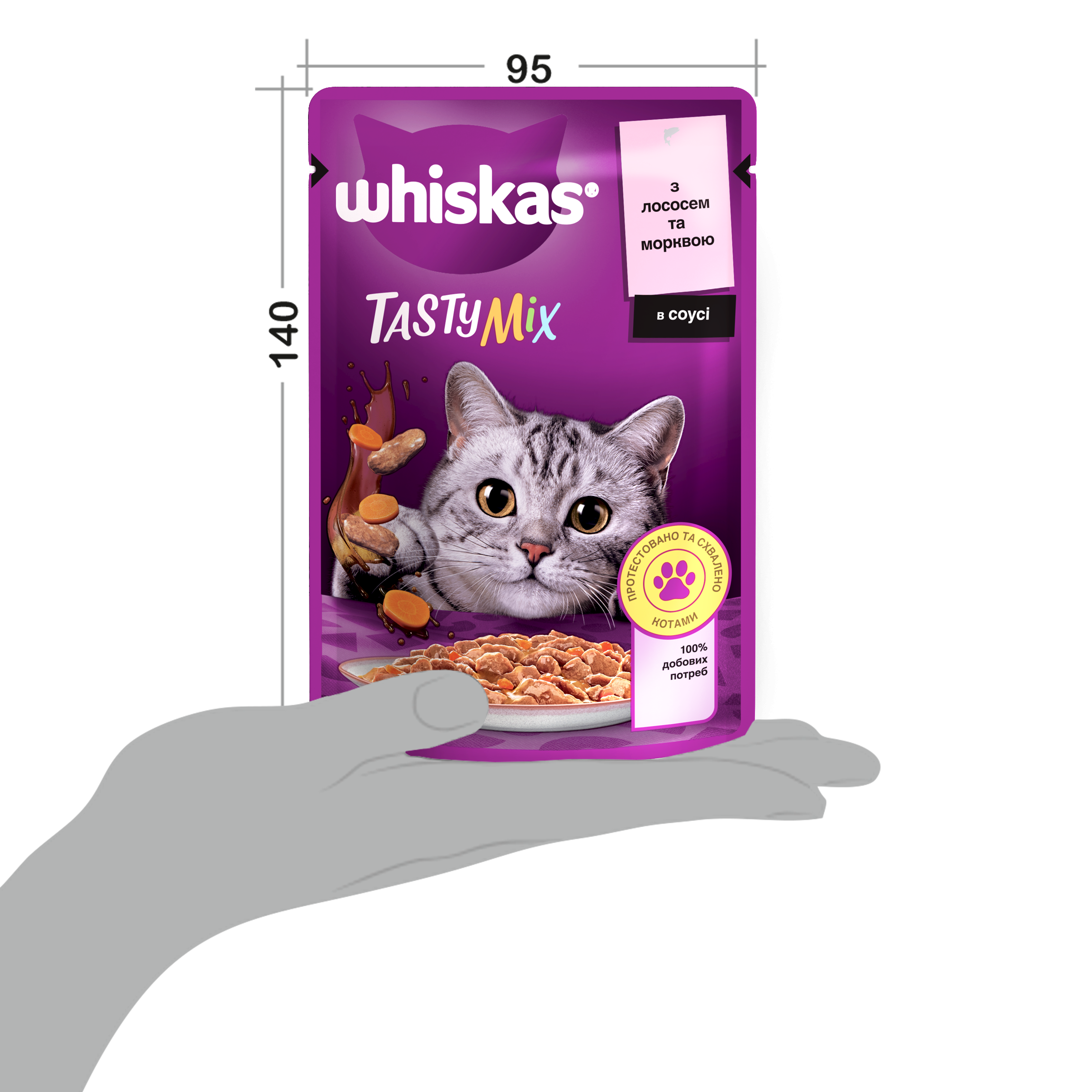 Вологий корм для котів Whiskas TastyMix, лосось та морква, 85 г - фото 8
