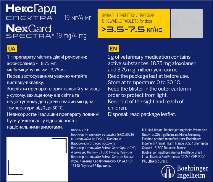 Жевательные таблетки для собак NexGard Spectra Boehringer Ingelheim, S 3,5-7,5 кг, 1 таблетка (159904-1) - фото 2