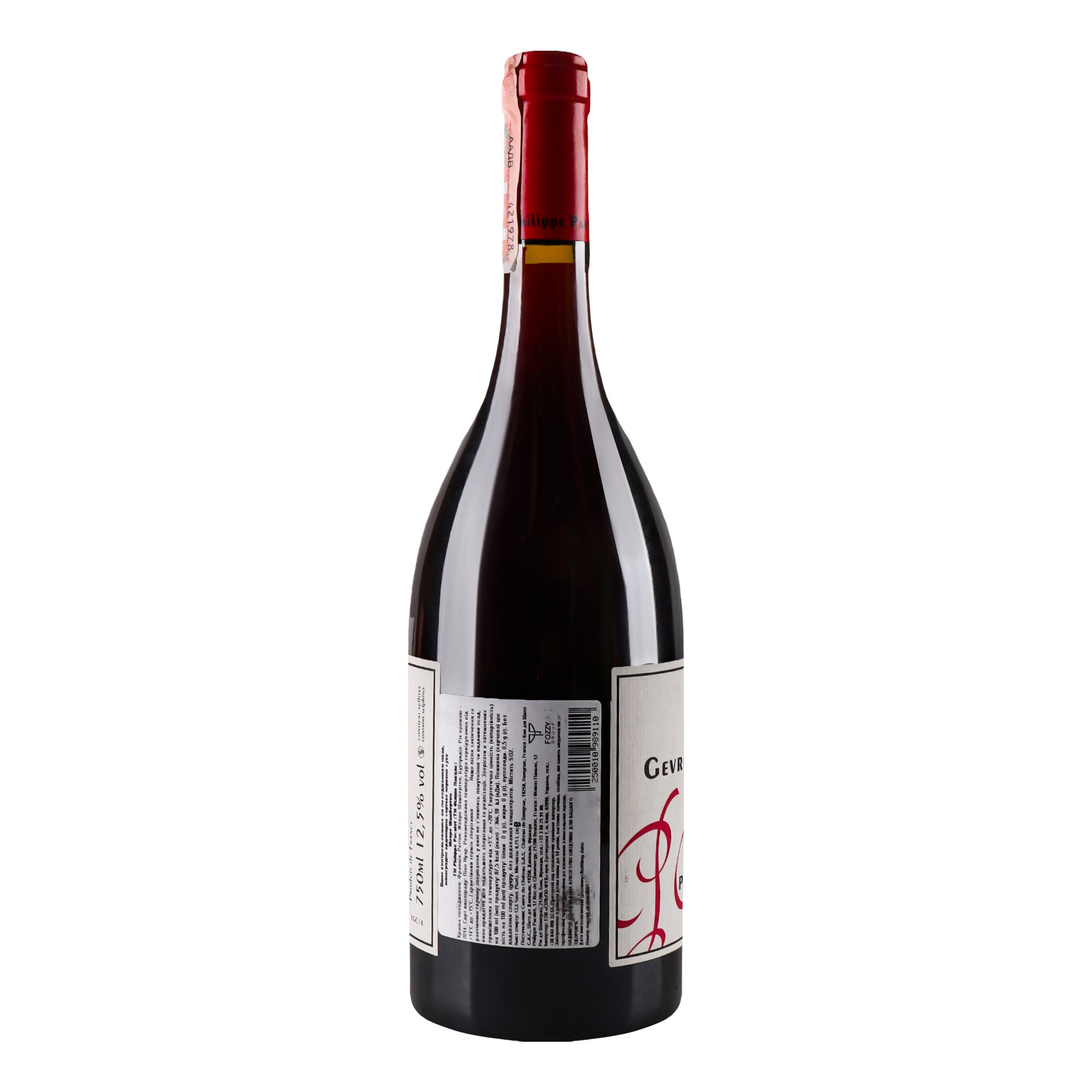 Вино Philippe Pacalet Gevrey Chambertin 2014 AOC/AOP, 12,5%, 0,75 л (776118) - фото 3