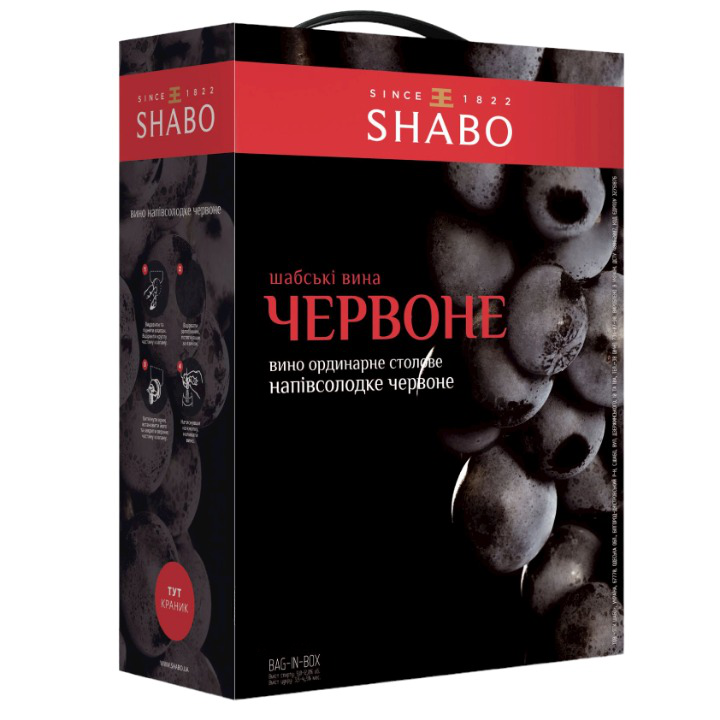 Вино Shabo Шабські вина, ординарне столове, червоне, напівсолодке, Bag-in-Box, 9-12%, 10 л - фото 1