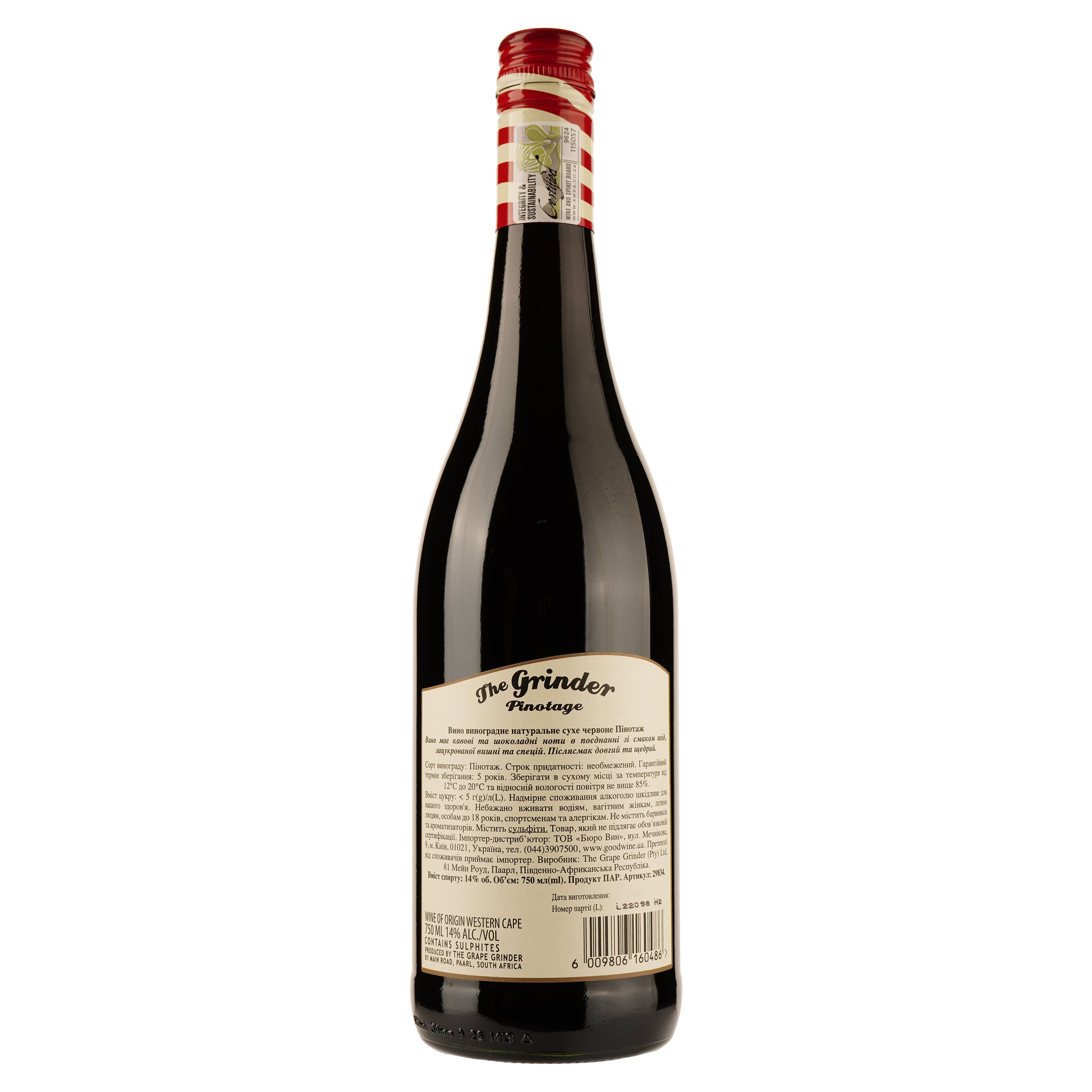 Вино The Grinder Pinotage, красное, сухое, 14%, 0,75 л (29834) - фото 2