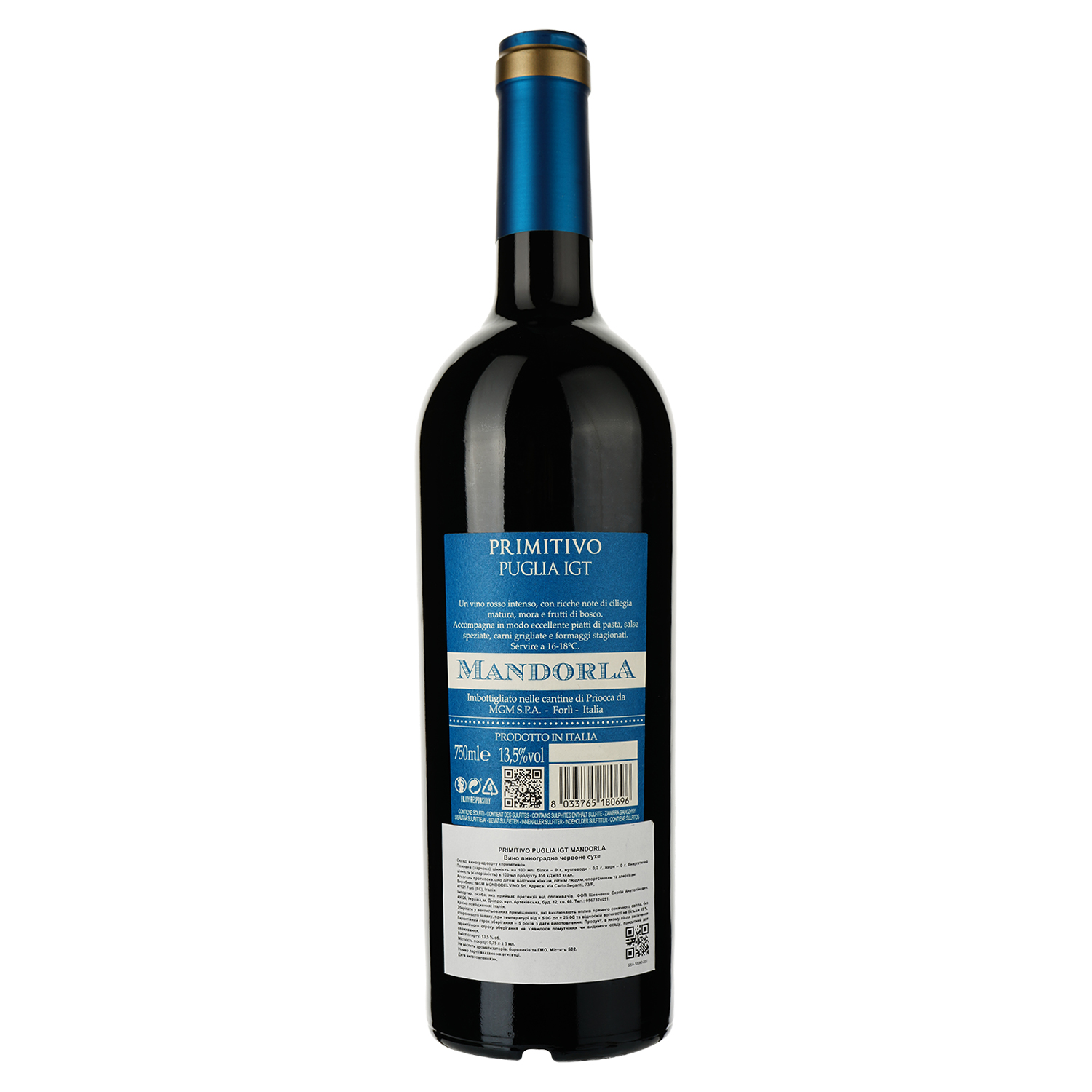 Вино Barone Montalto Primitivo Mandorla Puglia IGТ, червоне, сухе, 0,75 л - фото 2