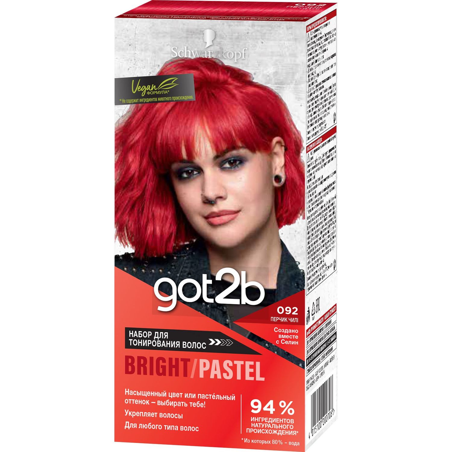 Тонувальна фарба для волосся Got2b Farb Artist 092 Перчик Чилі, 80 мл (2238892) - фото 1