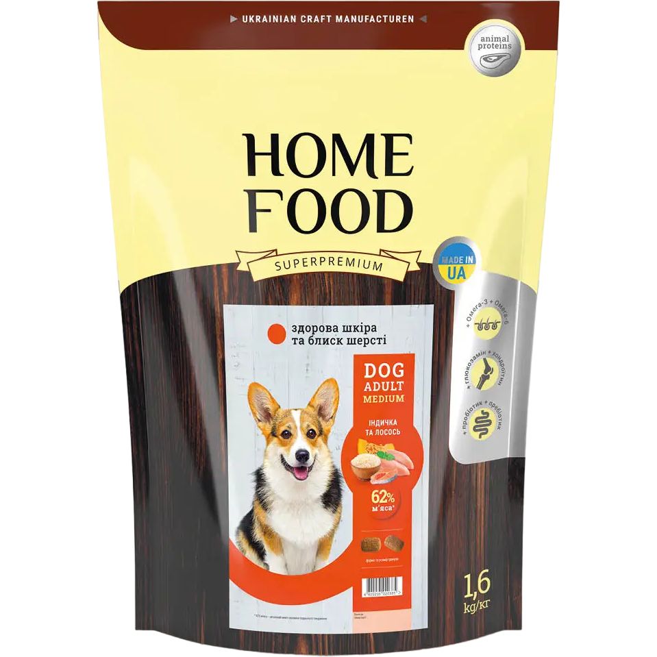 Сухий корм для собак Home Food Adult Medium Здорова шкіра та блиск шерсті для середніх порід з індичкою та лососем 1.6 кг - фото 1