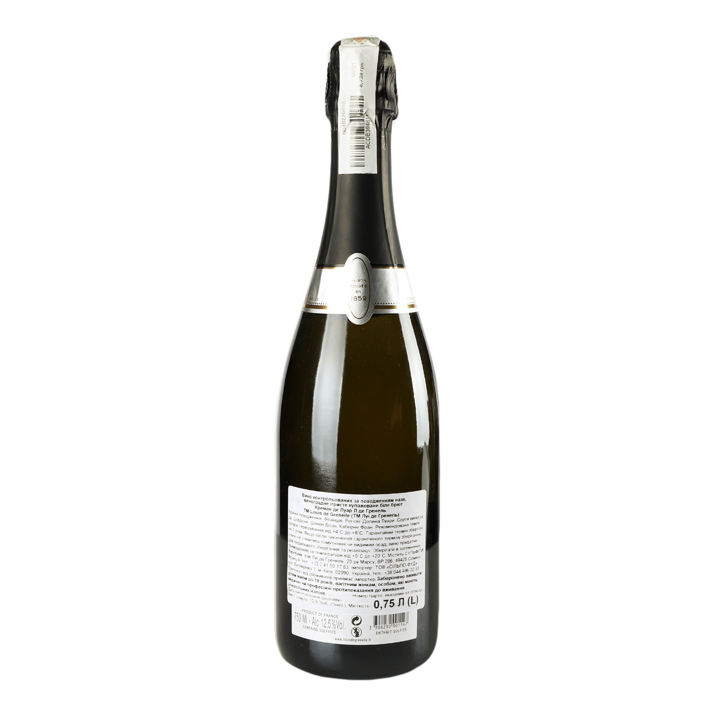 Вино игристое Louis de Grenelle Cremant de Loire Brut, белое, брют, 12,5%, 0,75 л (724741) - фото 4