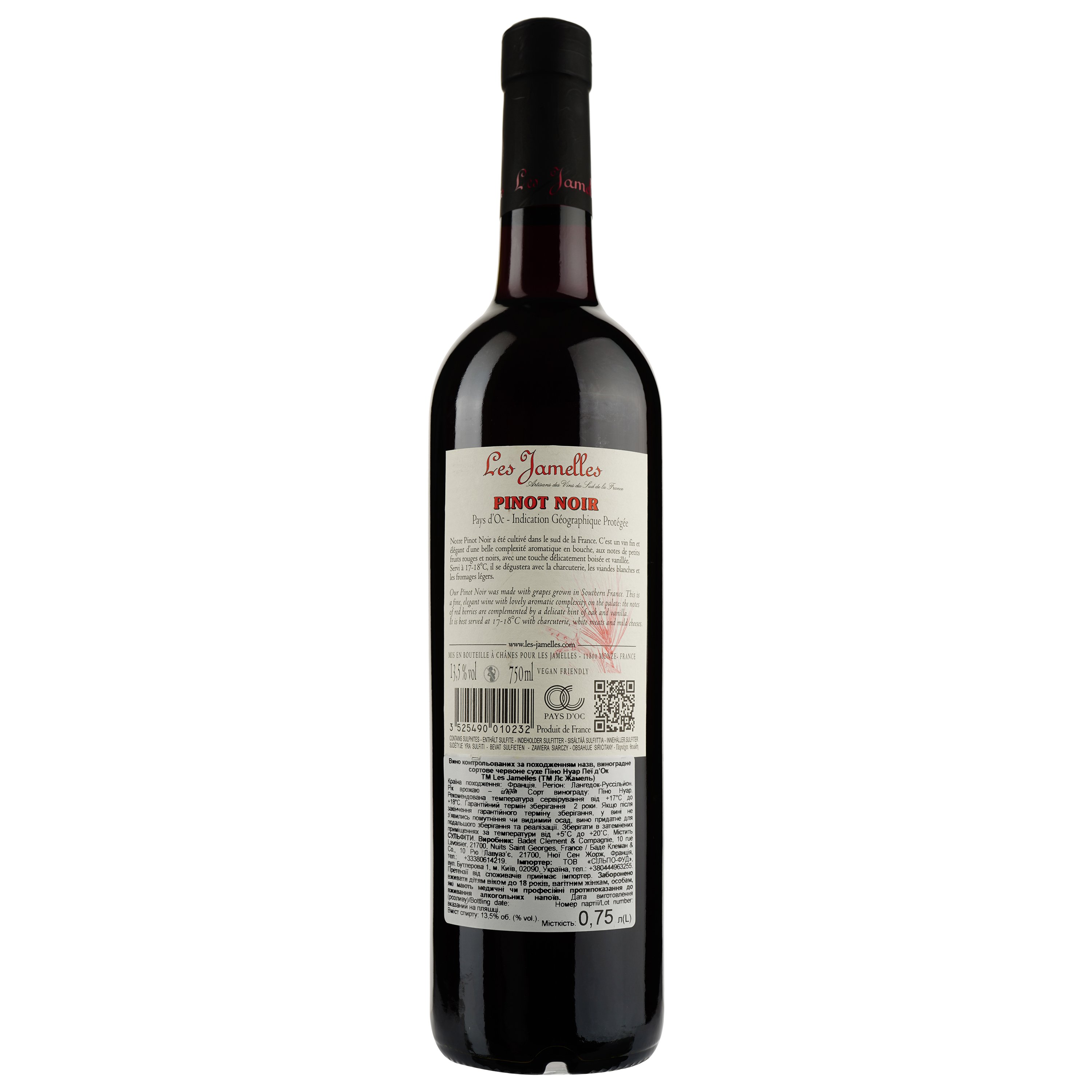 Вино Les Jamelles Pinot Noir rouge, червоне, сухе, 13%, 0,75 л - фото 2