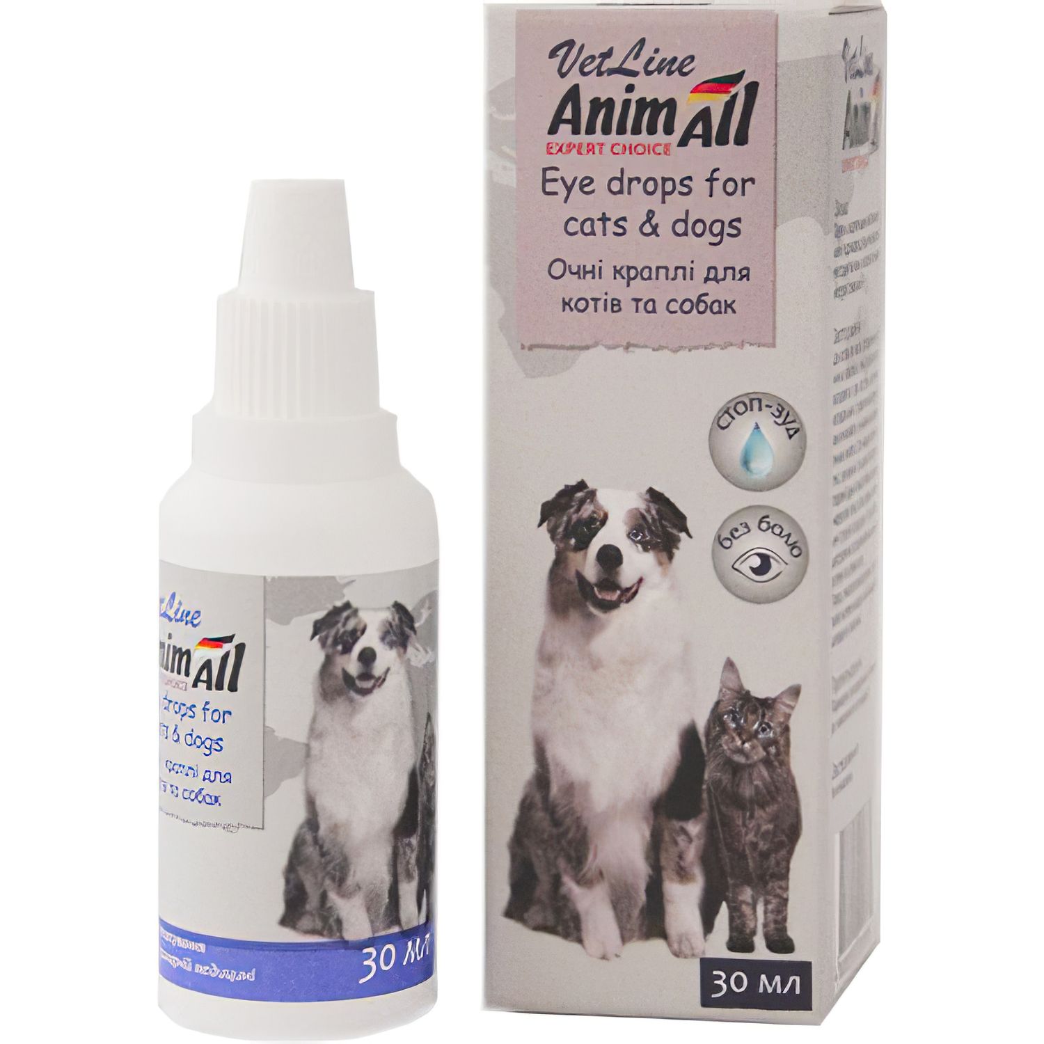Капли глазные AnimAll VetLine для кошек и собак 30 мл - фото 1