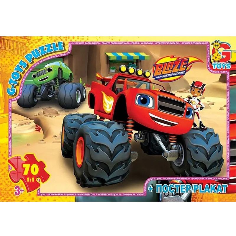 Пазли дитячі Blaze G-Toys ZE023, 70 елементів - фото 1