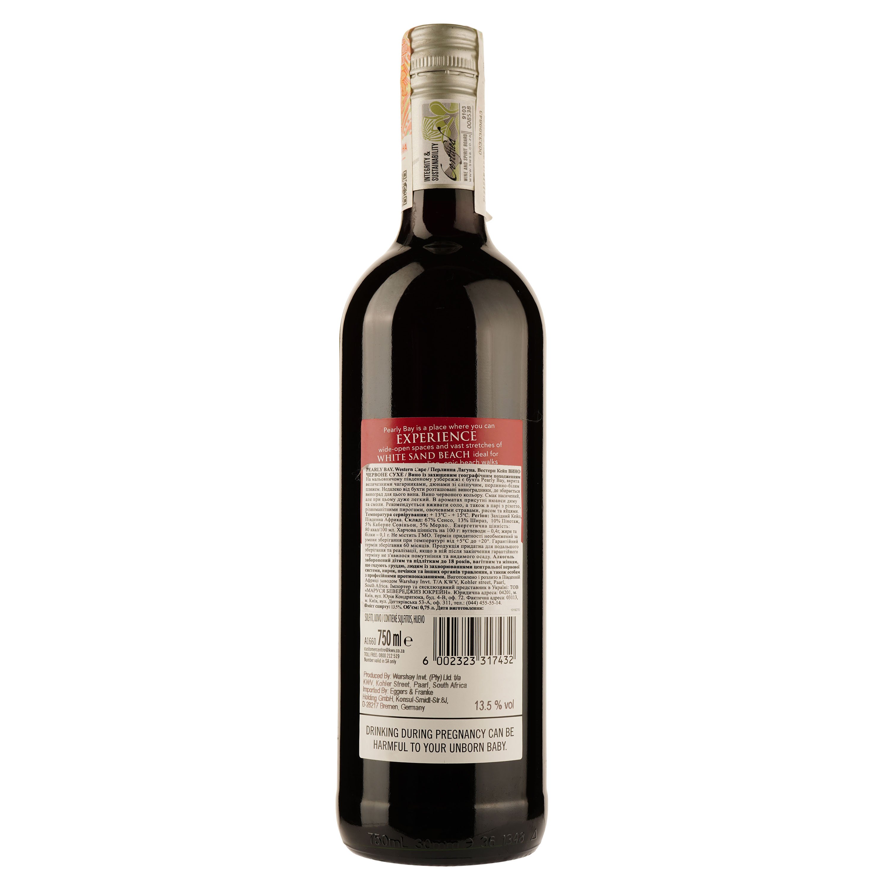 Вино Pearly Bay Dry Red, красное, сухое, 11-14,5%, 0,75 л - фото 2