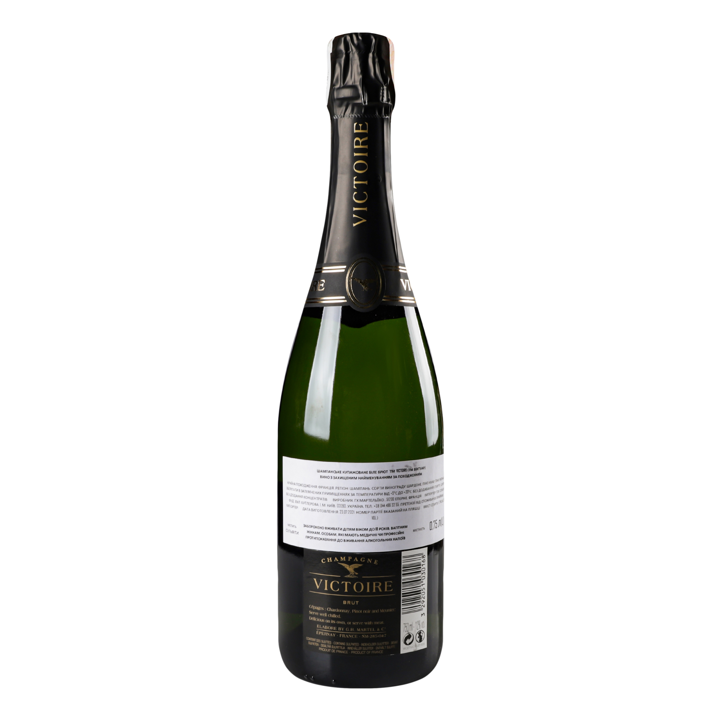 Шампанське Victoire Brut, 0,75 л, 12% (882887) - фото 4