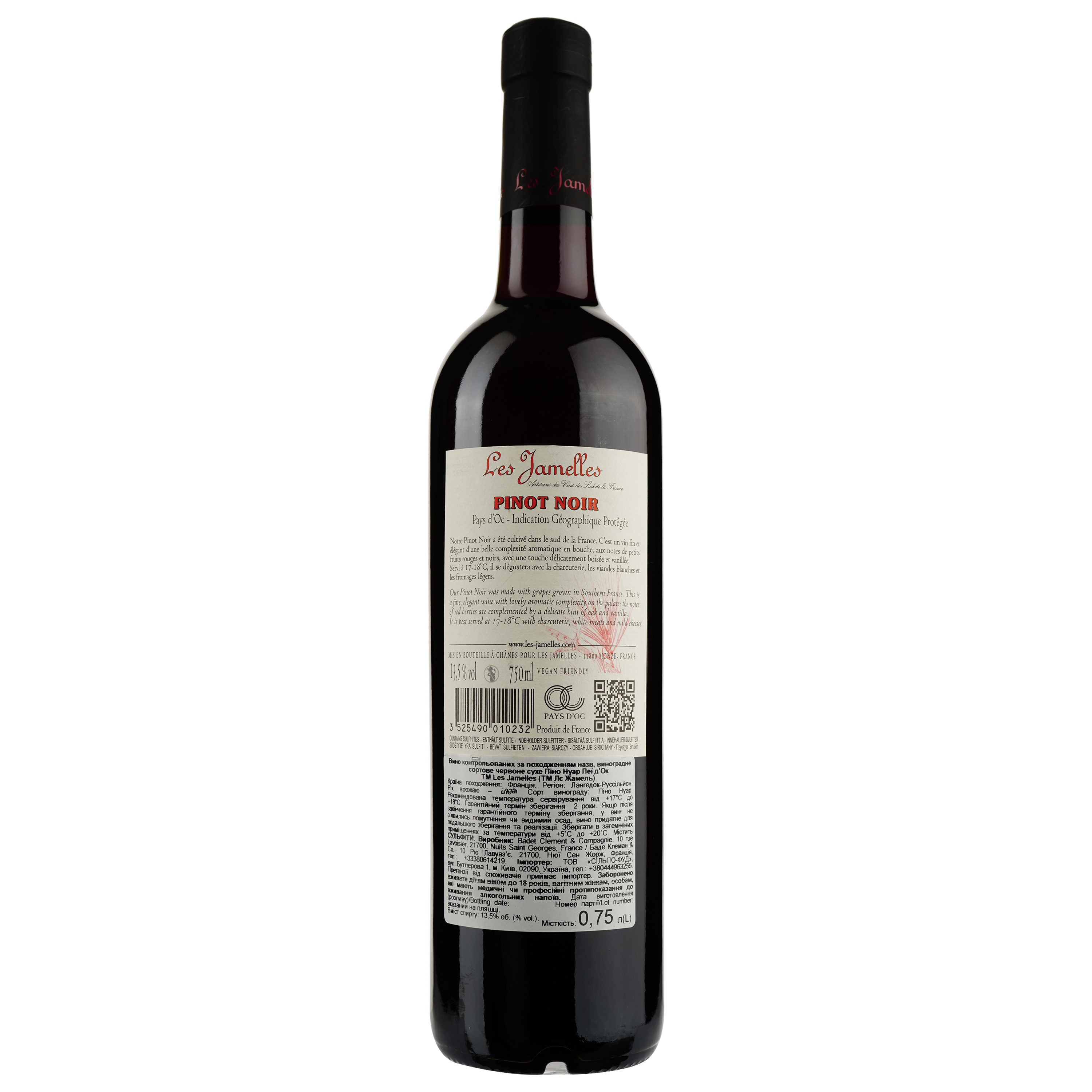 Вино Les Jamelles Pinot Noir rouge, красное, сухое, 13%, 0,75 л - фото 2