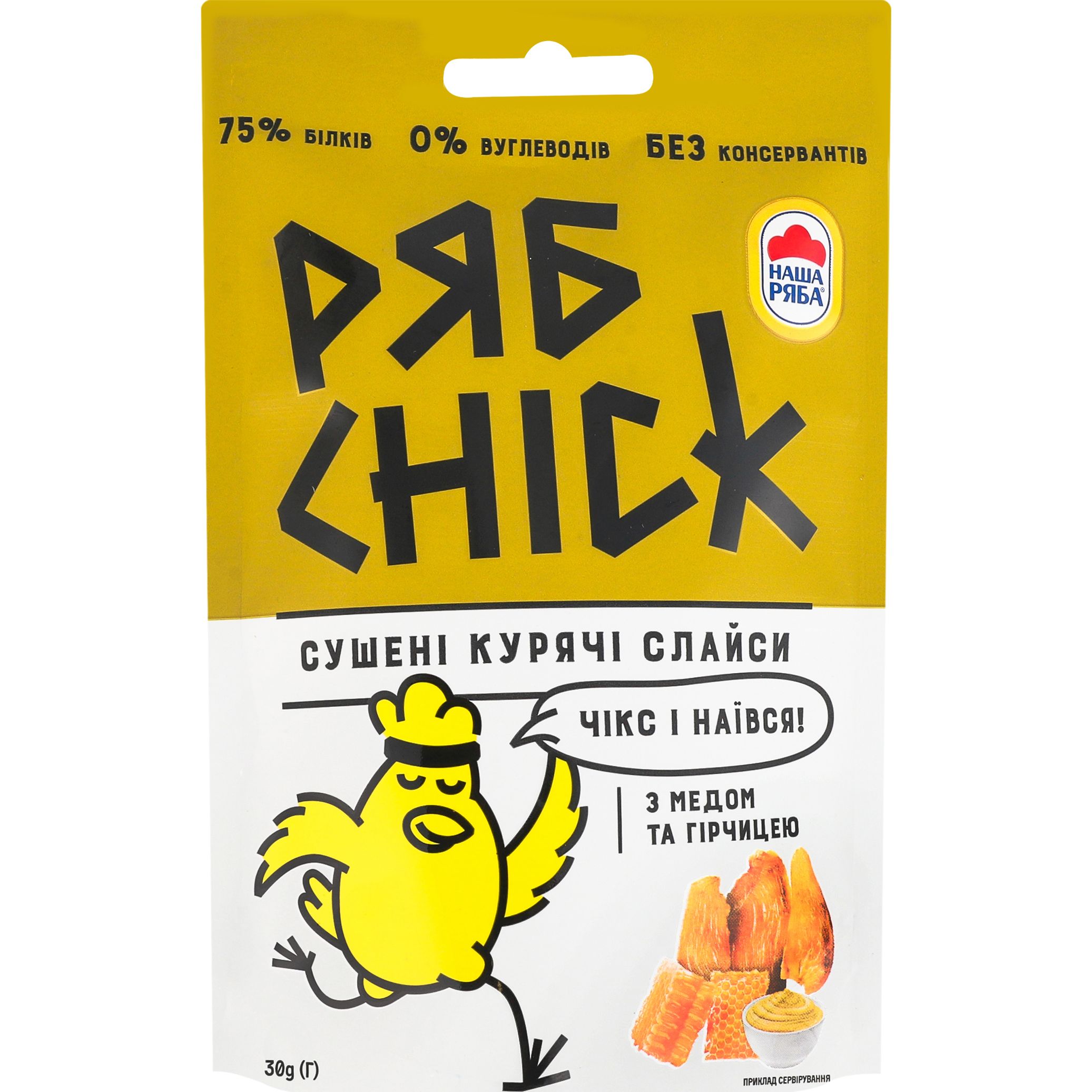 Курячі слайси PябChick сушені з гірчицею та медом 30 г - фото 1