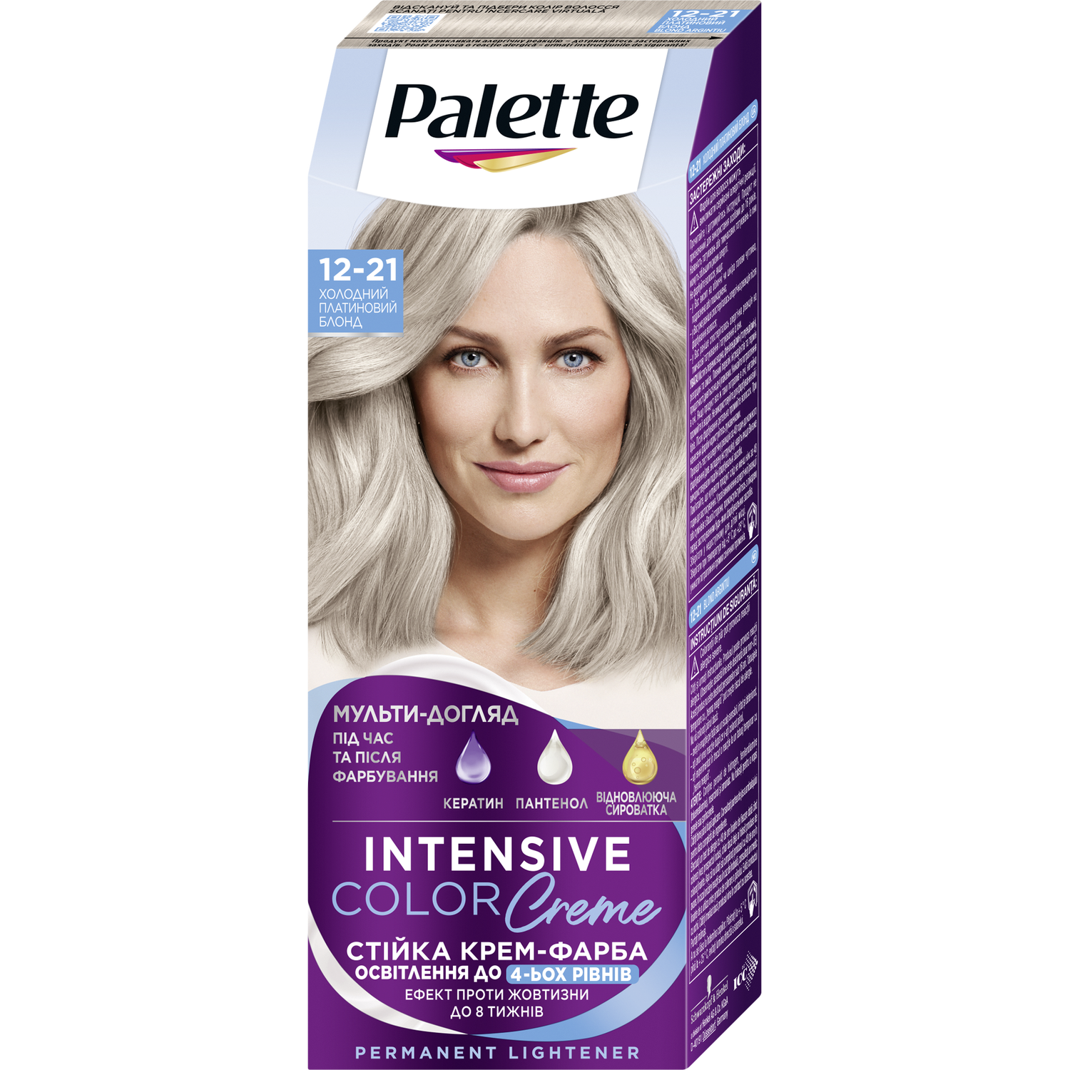 Краска для волос Palette ICC 12-21 Холодный платиновый блонд 110 мл (2639331) - фото 1