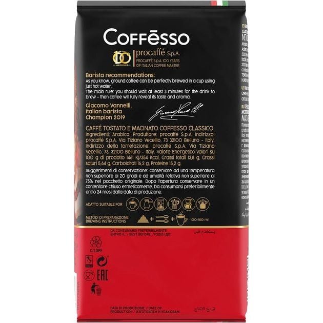Кава мелена Coffesso Classico 250 г (886415) - фото 2