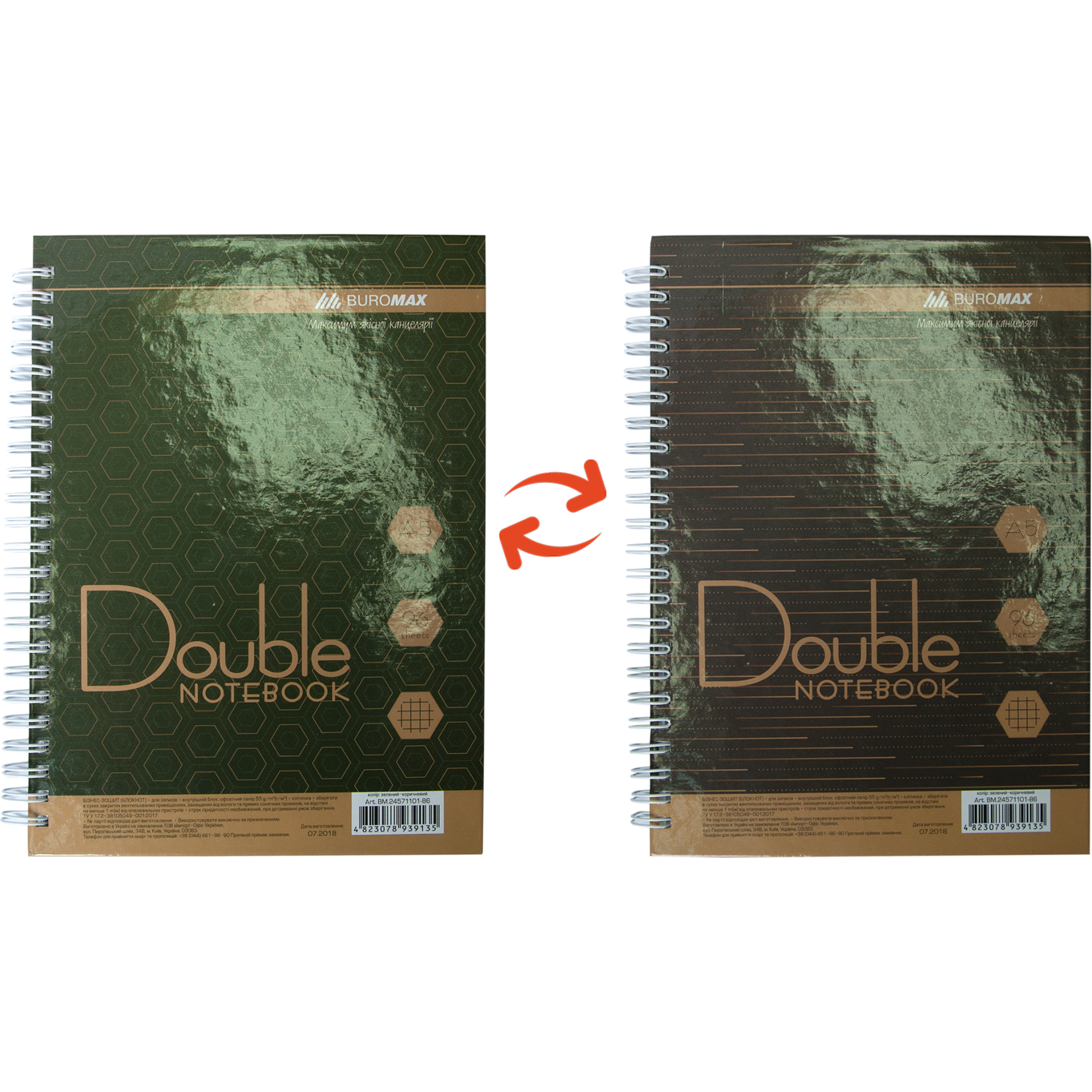 Книга записная Buromax Double А6, 96 листов зелено-коричневая (BM.24671101-86) - фото 1