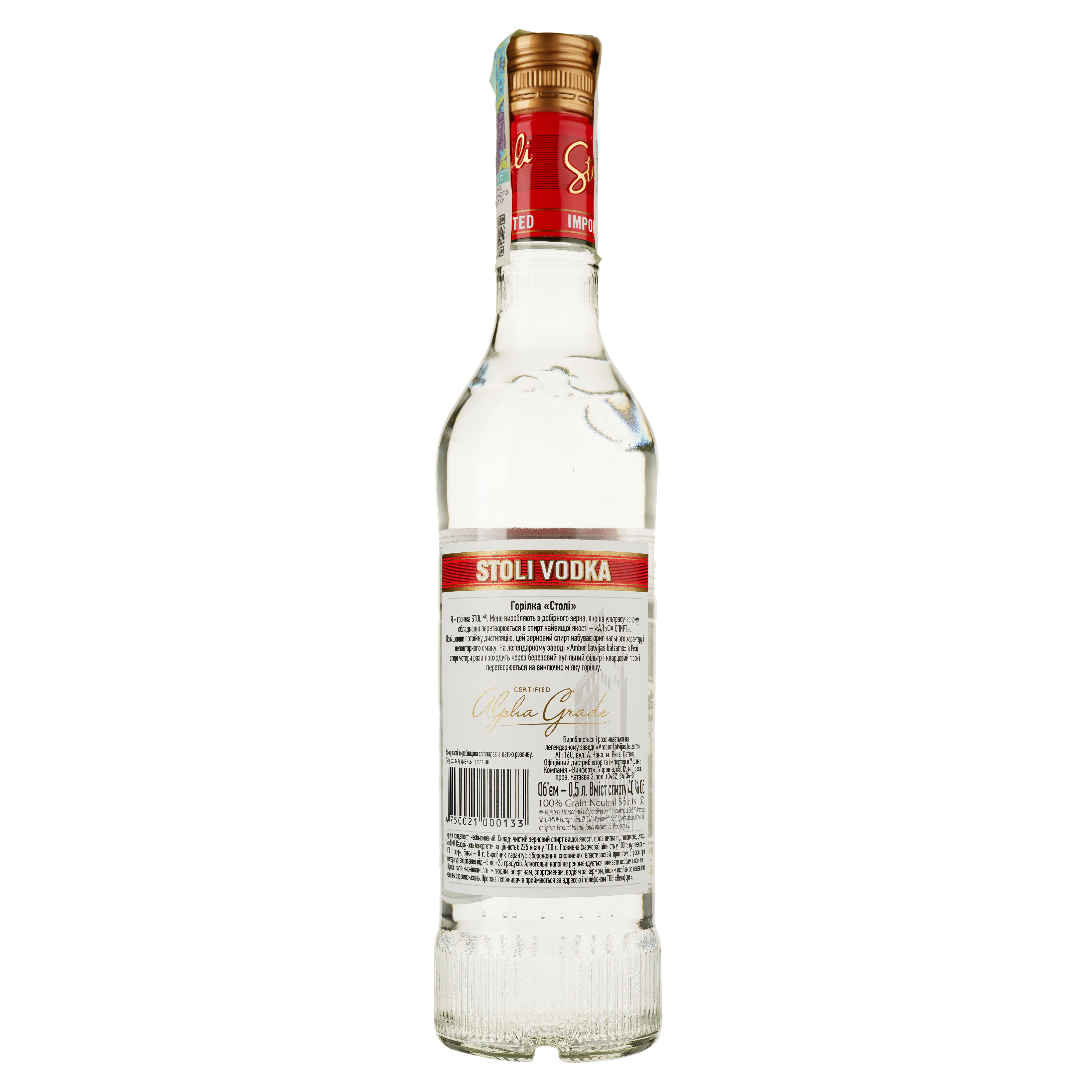 Горілка Stoli Vodka 40% 0.5 л - фото 2