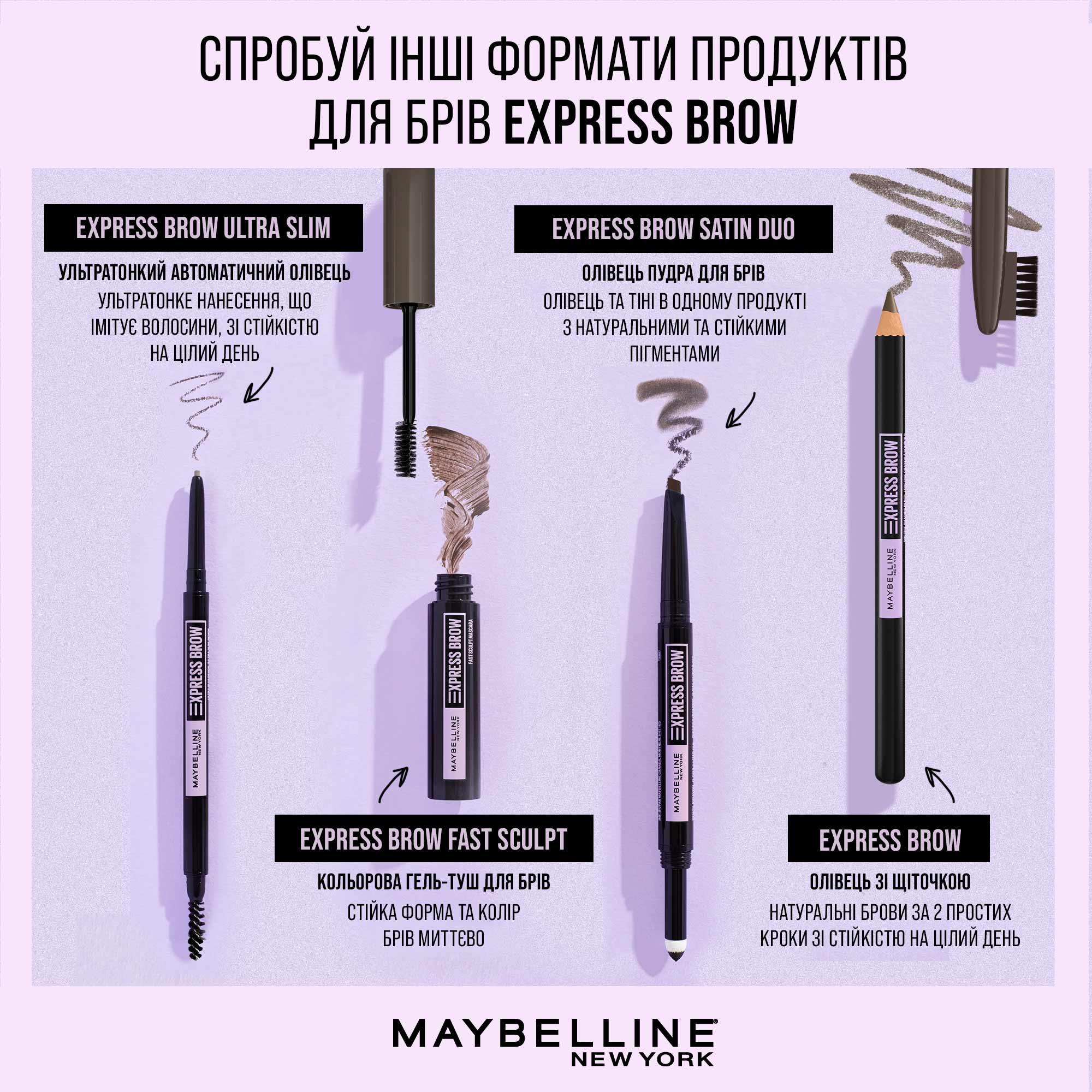 Олівець для брів Maybelline New York Express Brow 1.5 темно-коричневий 0.9 г (B3475400) - фото 7