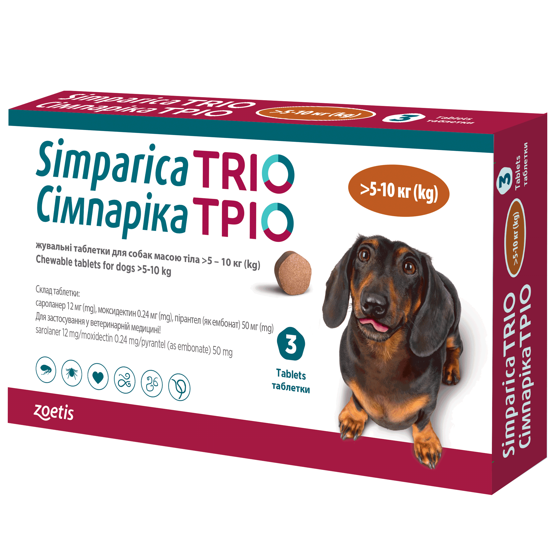 Таблетки Симпарика Трио, для собак, от блох и клещей, 5,1-10 кг - 1 шт. (10024332-1) - фото 1