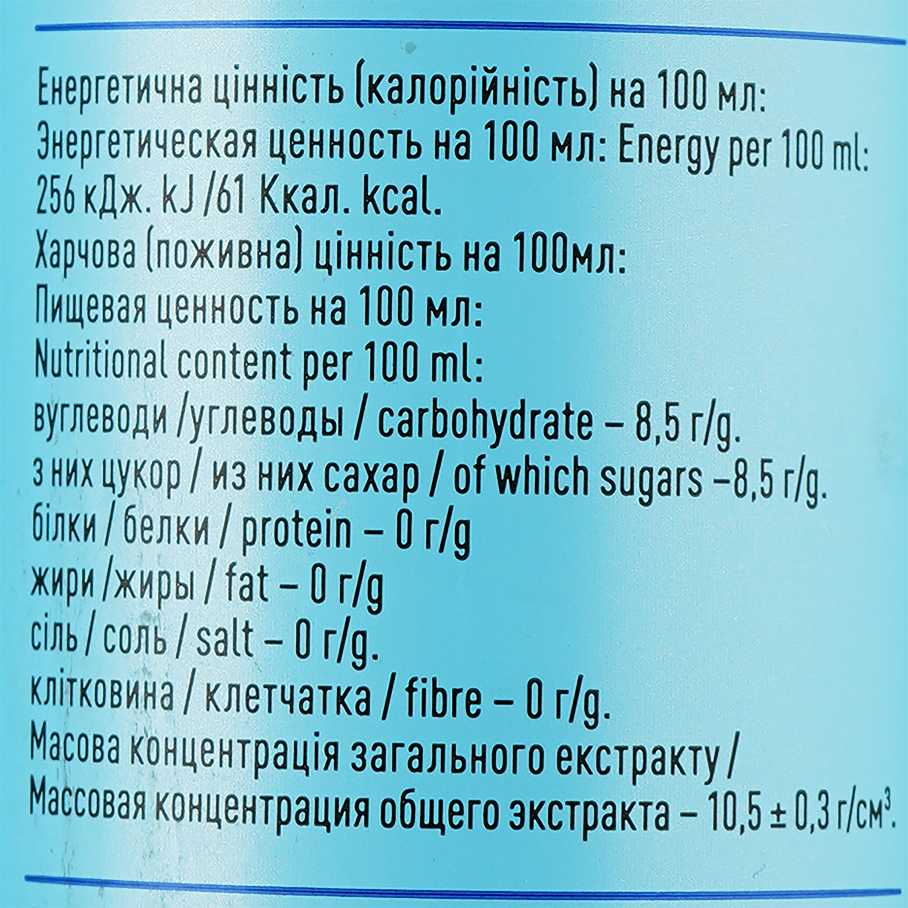 Слабоалкогольний газований напій Gratti Appi Spritz 4.5% 0.25 з/б - фото 3
