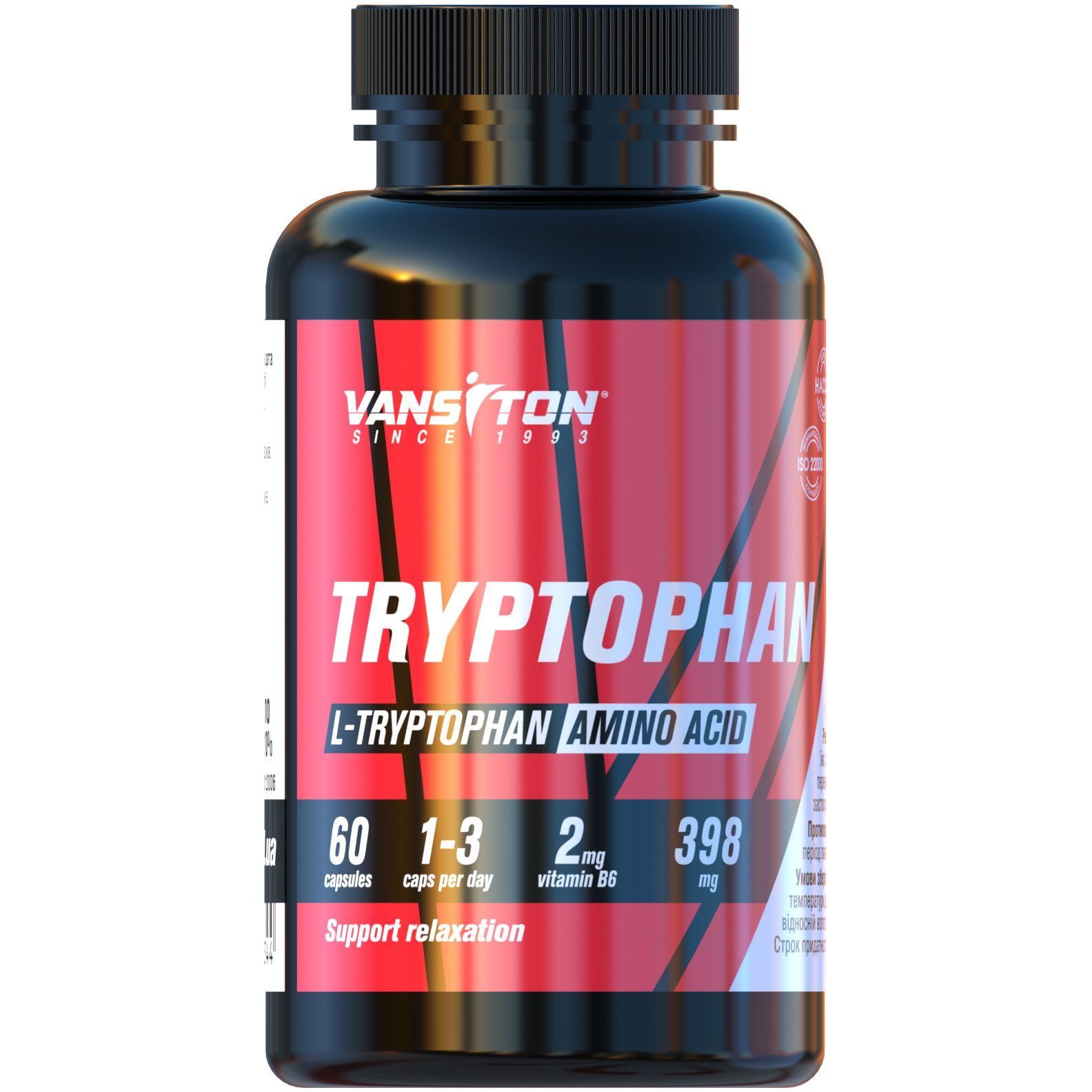 Триптофан Vansiton 60 капсул - фото 1