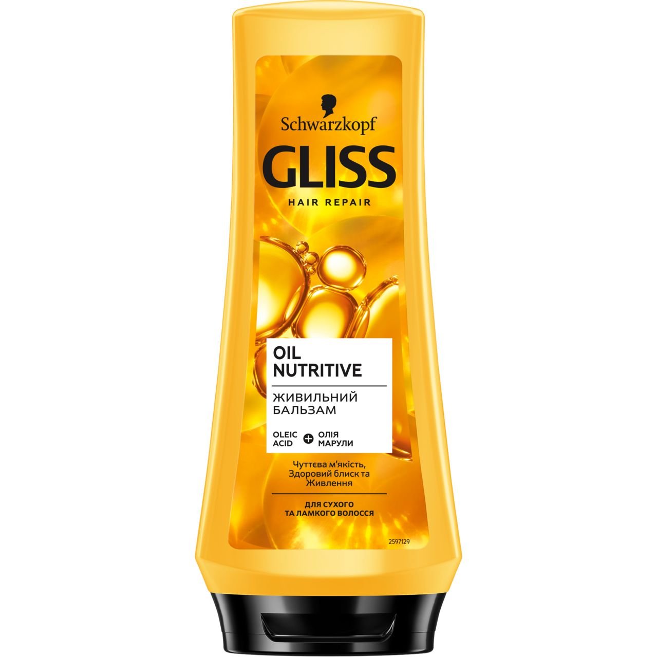 Набор Gliss Care with Oil Nutritive для сухих и поврежденных волос: Шампунь 250 мл + Бальзам 200 мл - фото 3