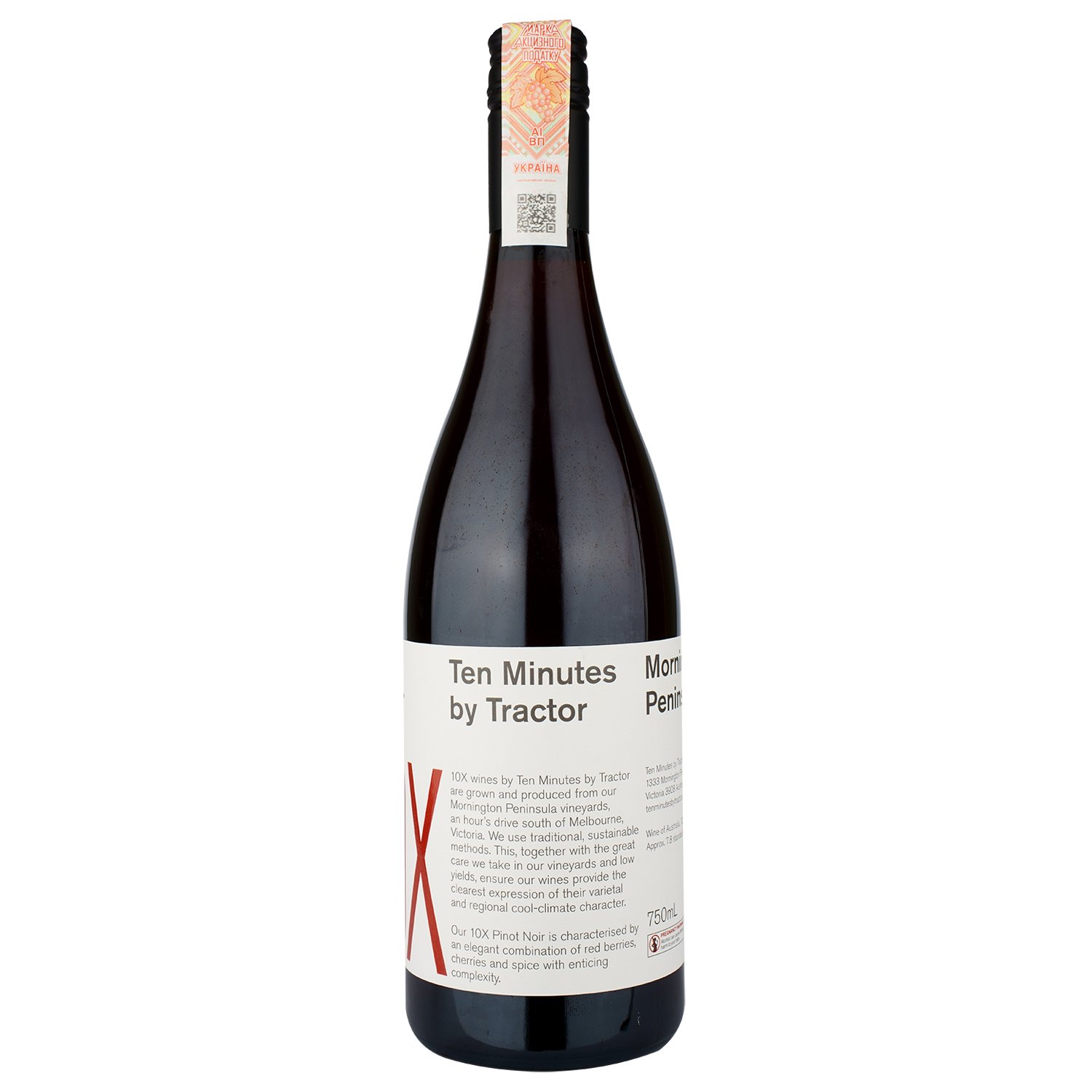 Вино Ten Minutes by Tractor 10Х Pinot Noir 2020, червоне, сухе, 0,75 л (W2317) - фото 2