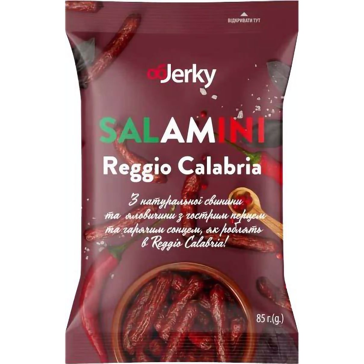 Ковбаски Objerky Salamini Reggio Calabria сиров'ялені 85 г (912332) - фото 1