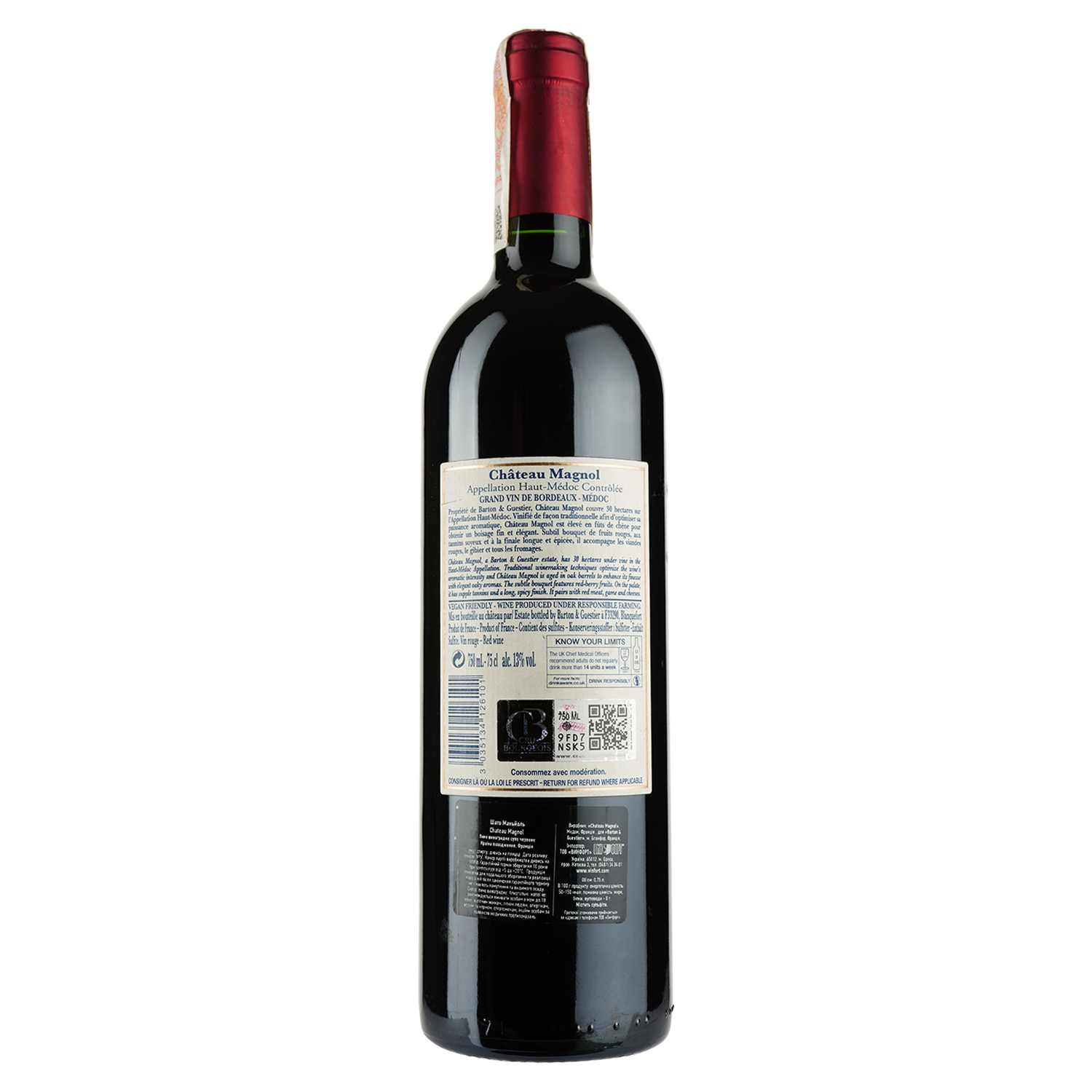 Вино Barton&Guestier Chateau Magnol, красное, сухое, 12,5%, 0,75 л (371301) - фото 2