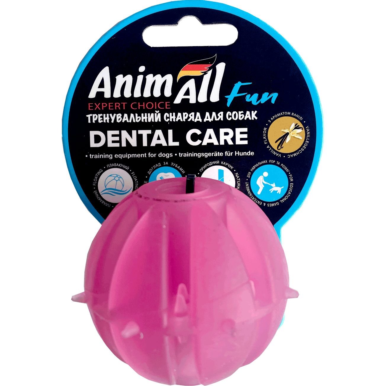 Игрушка для собак AnimAll Fun AGrizZzly Мяч Вкусняшка фиолетовая 5 см - фото 1
